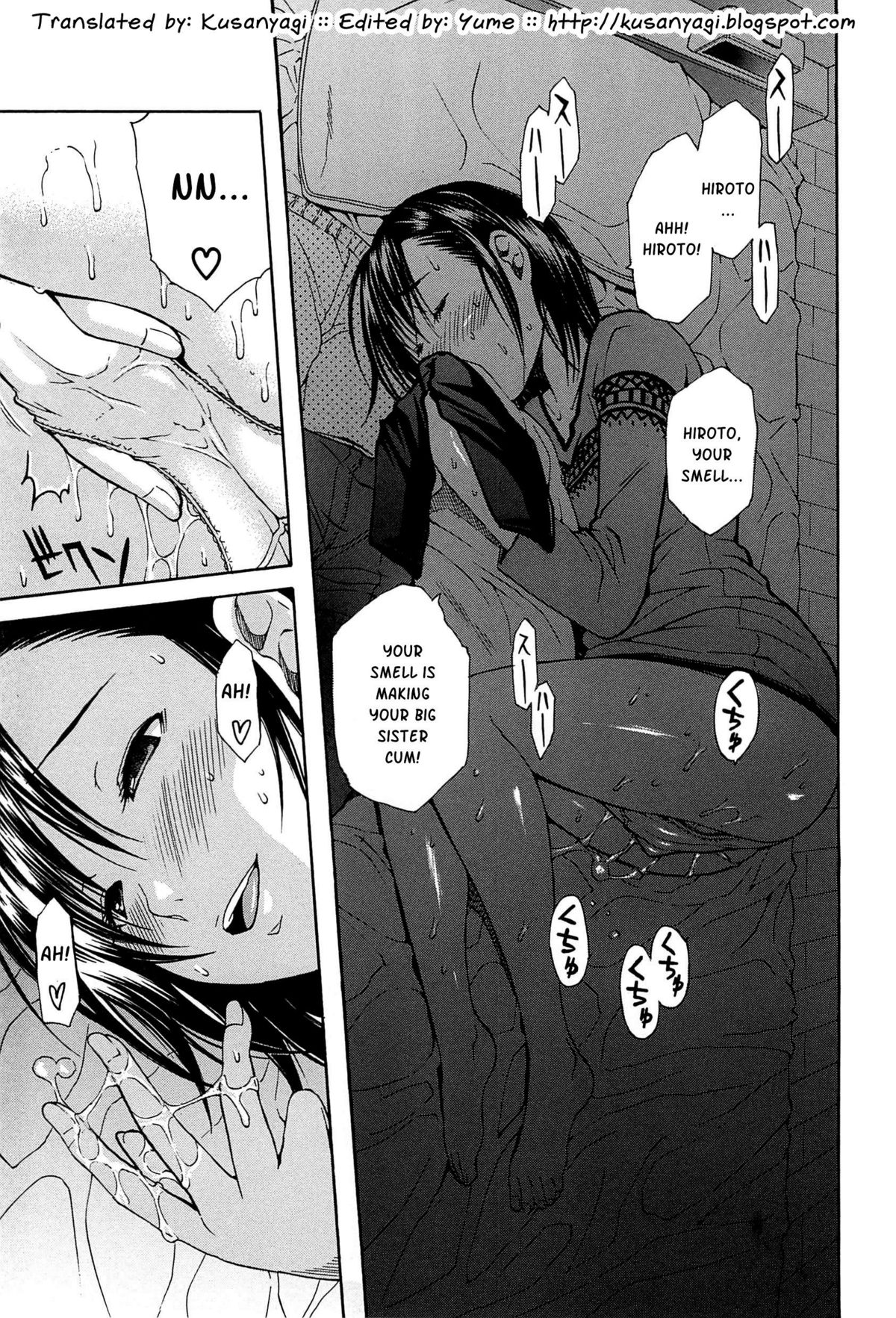 Midare Hajimeta Karada page 146