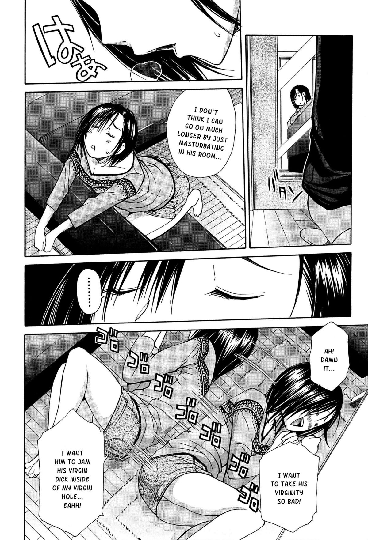 Midare Hajimeta Karada page 149