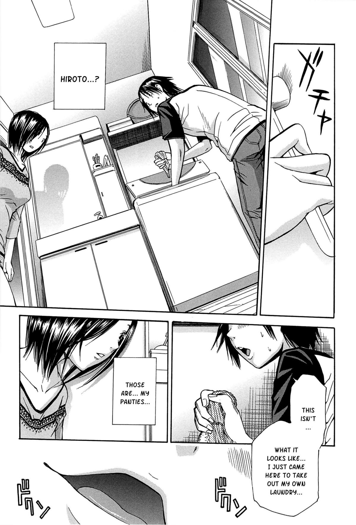 Midare Hajimeta Karada page 152