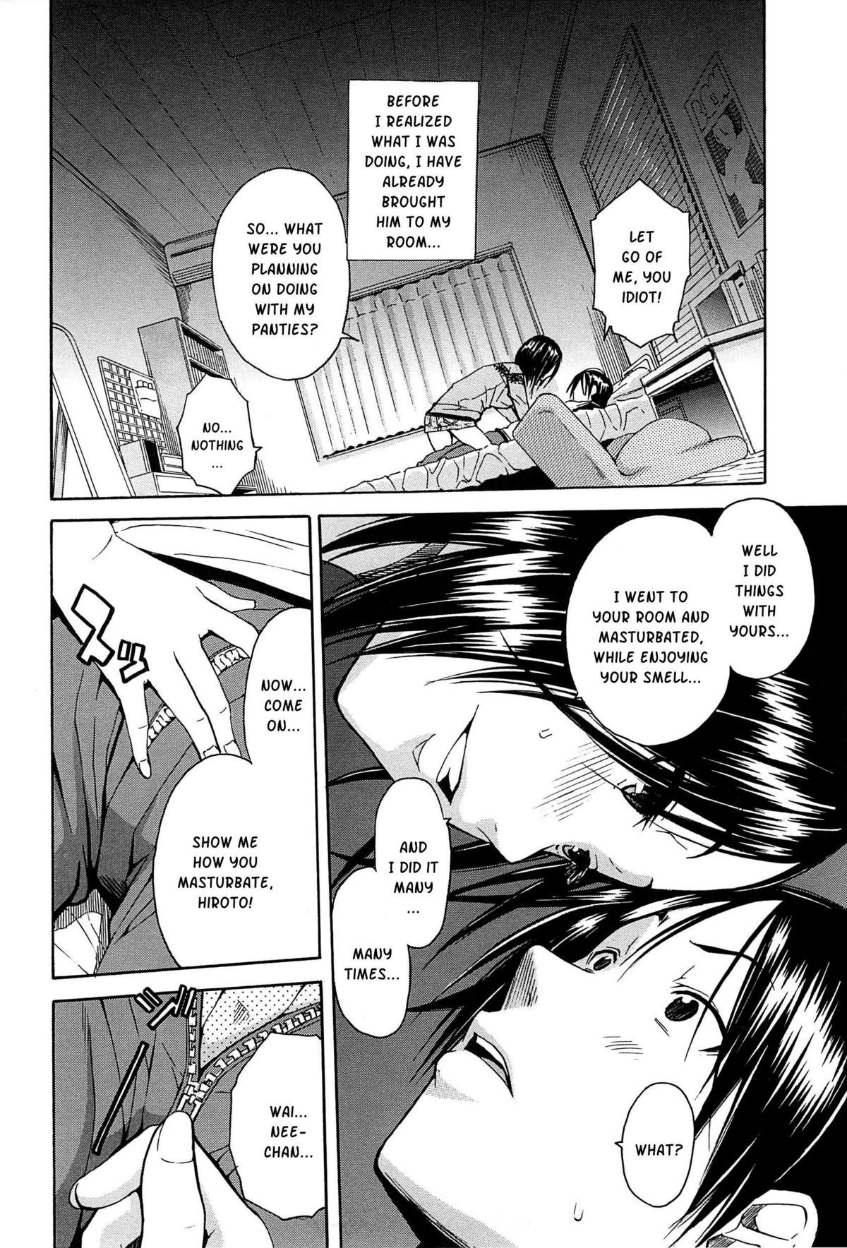 Midare Hajimeta Karada page 153