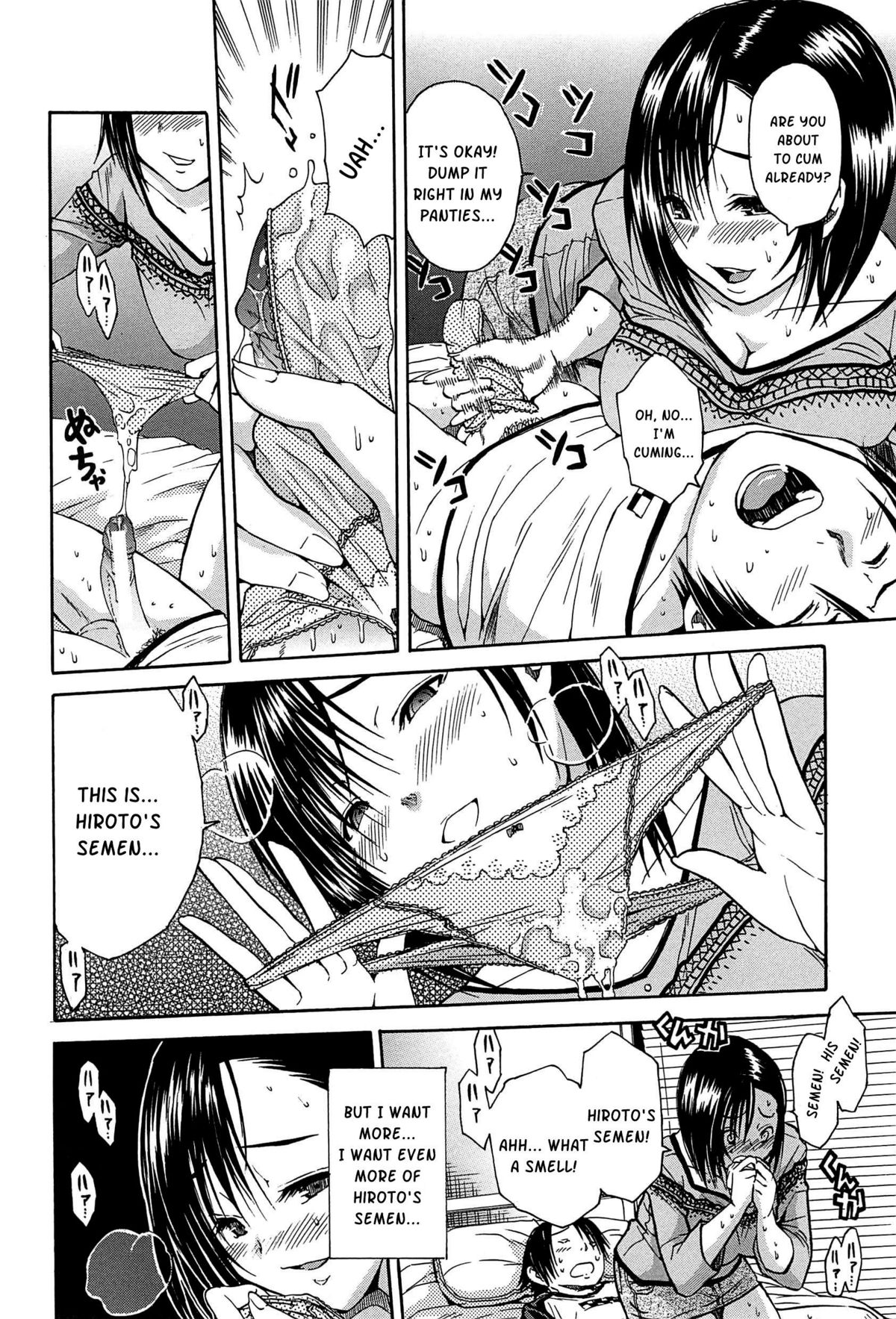 Midare Hajimeta Karada page 155