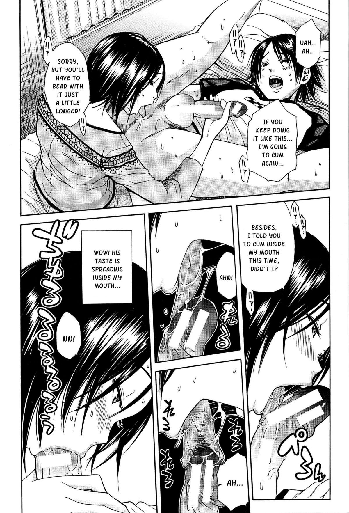 Midare Hajimeta Karada page 157