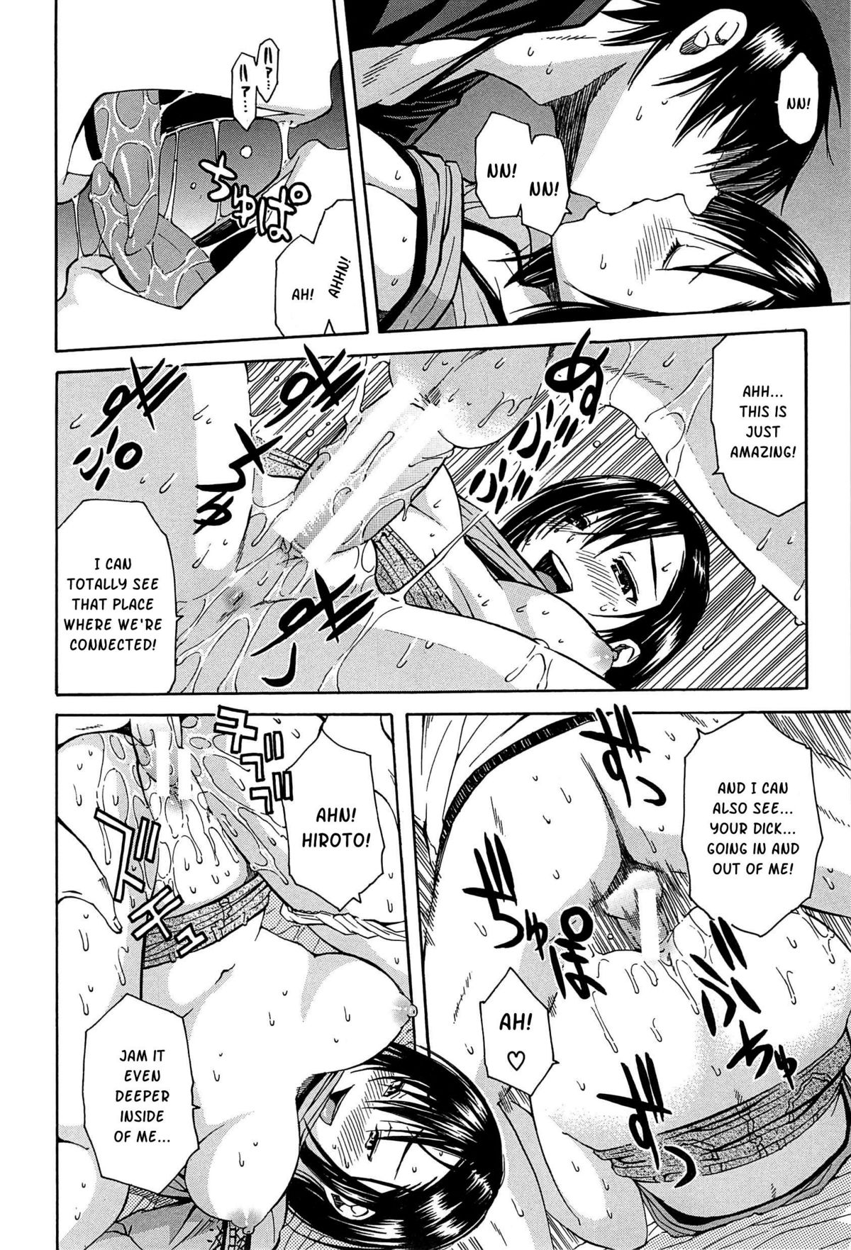 Midare Hajimeta Karada page 163