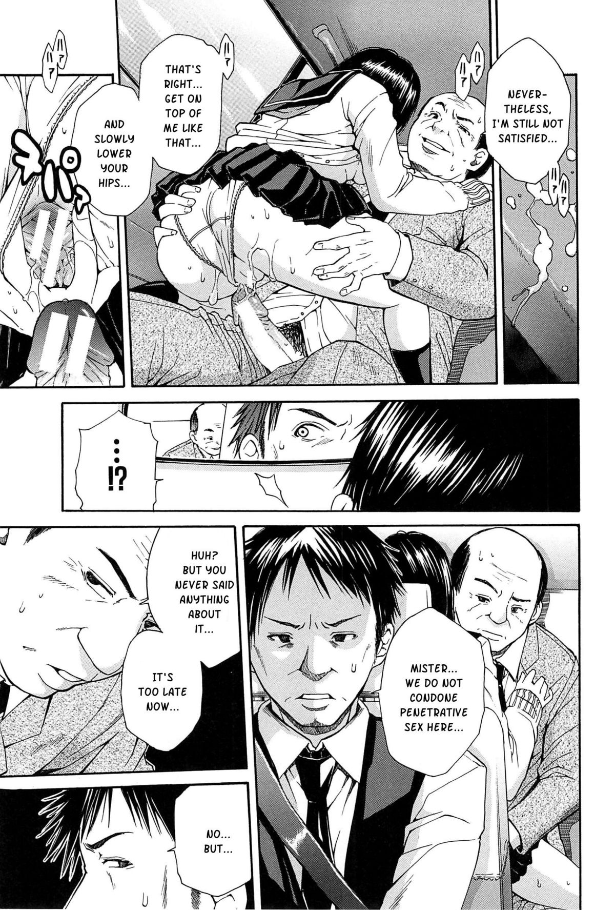 Midare Hajimeta Karada page 184