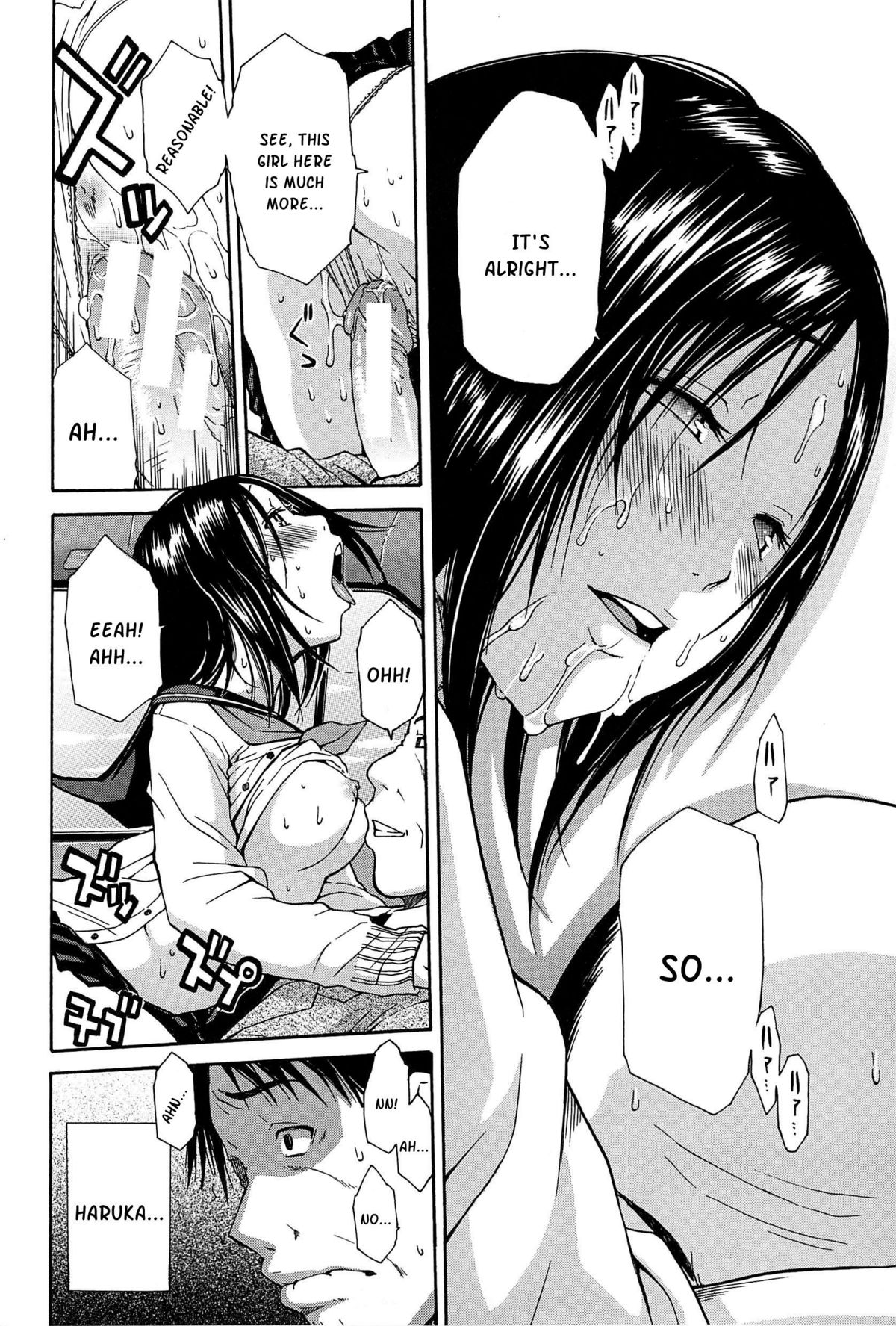 Midare Hajimeta Karada page 185