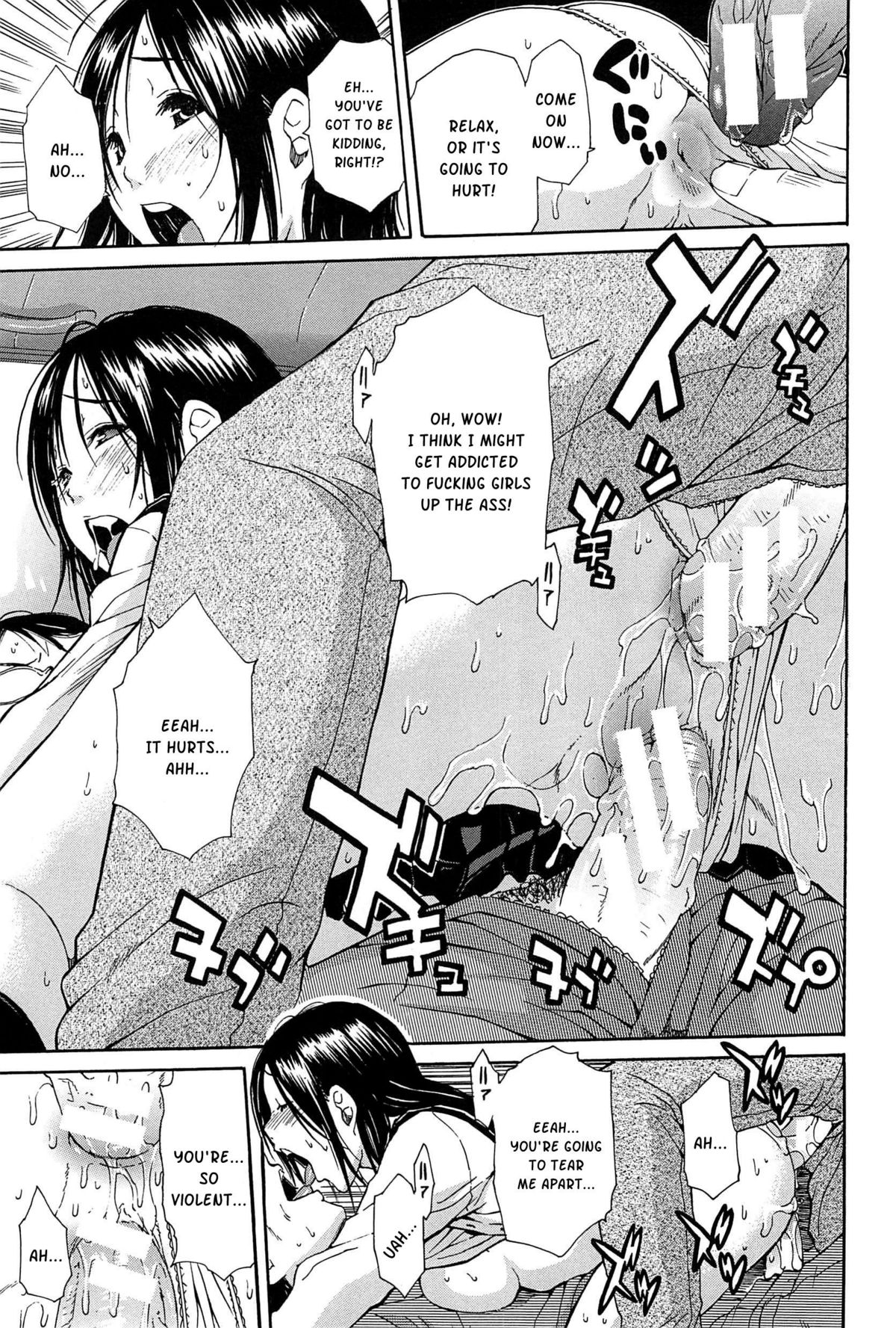 Midare Hajimeta Karada page 190