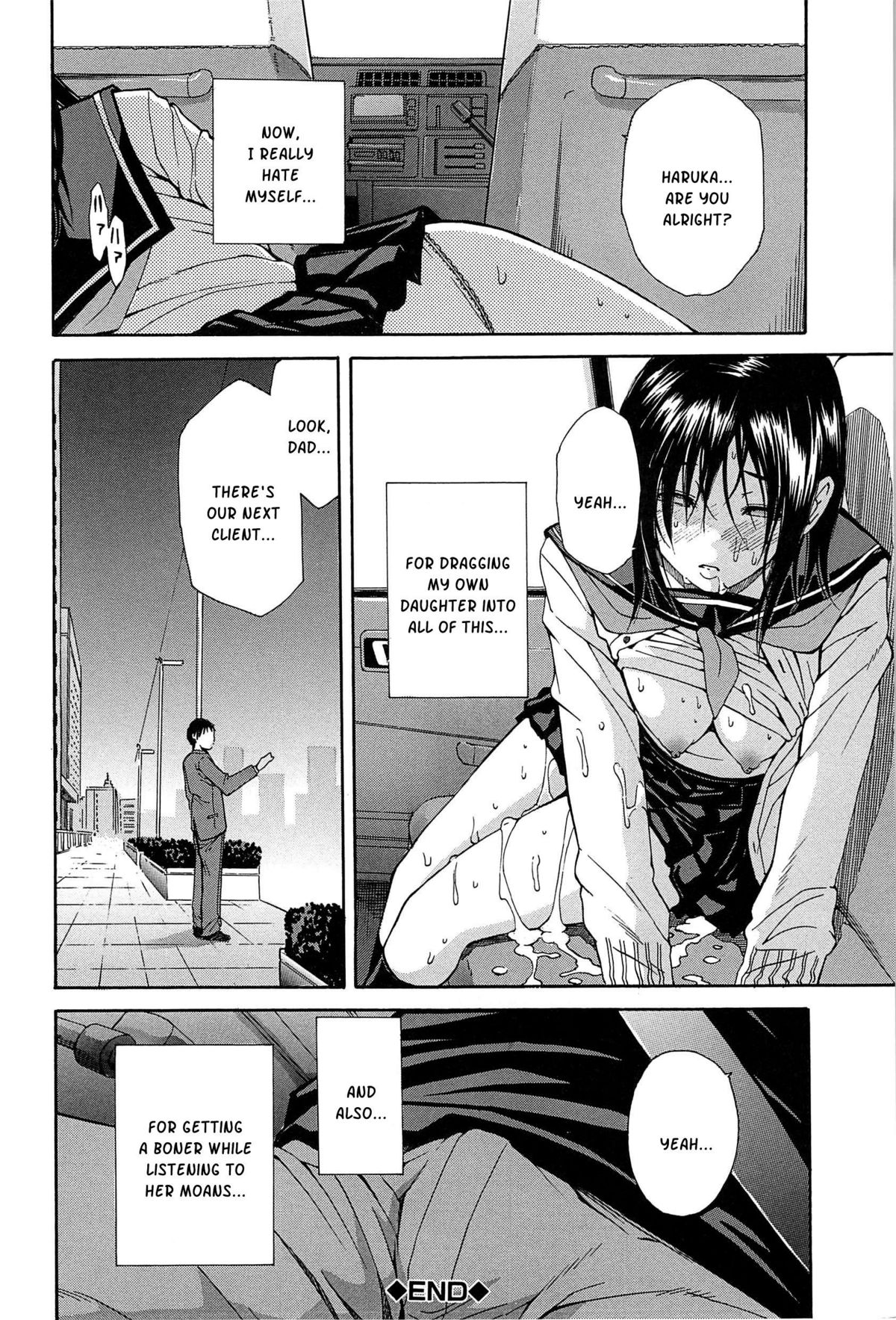 Midare Hajimeta Karada page 193