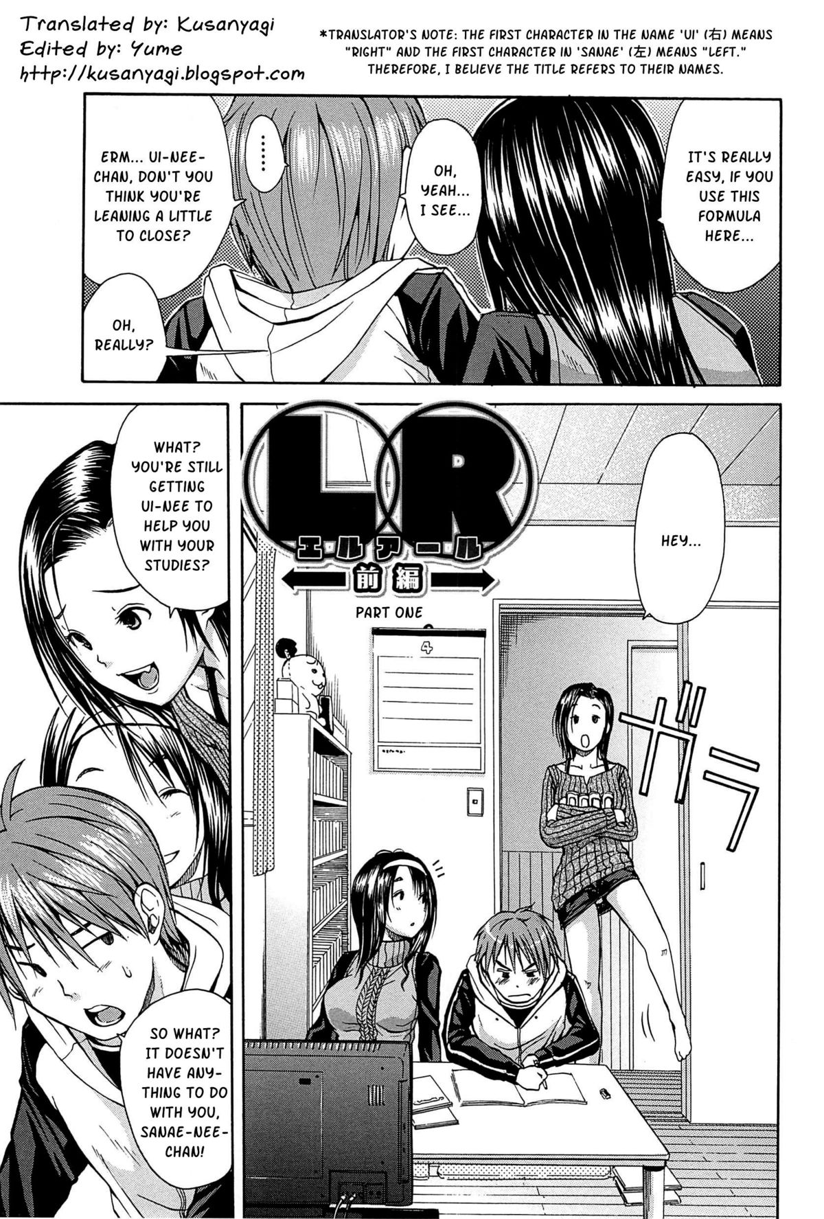 Midare Hajimeta Karada page 194