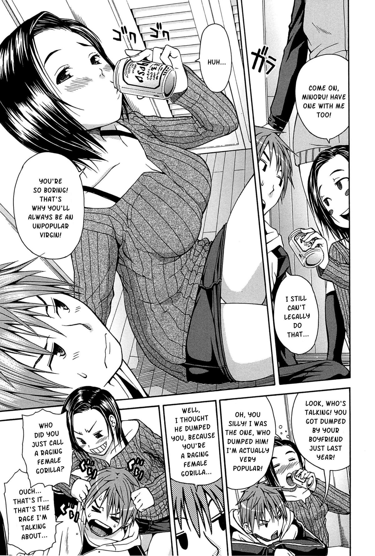 Midare Hajimeta Karada page 196