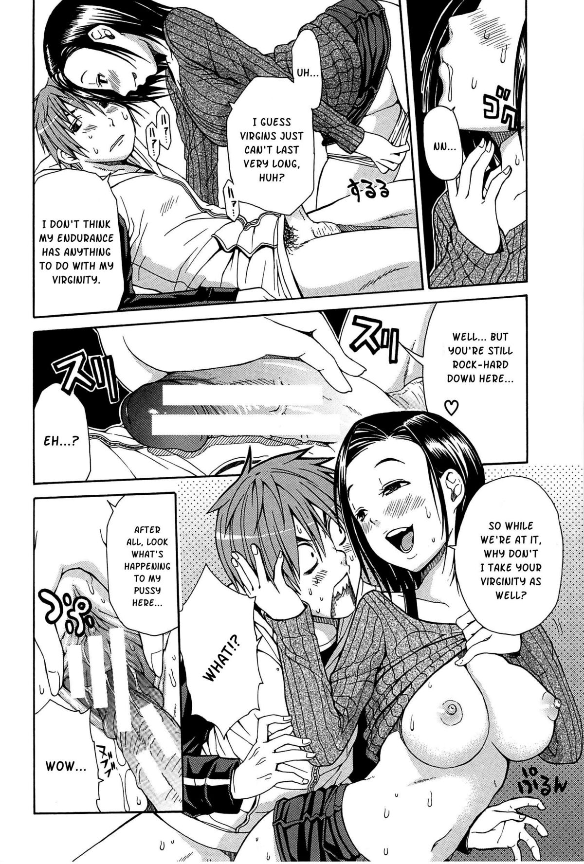 Midare Hajimeta Karada page 203