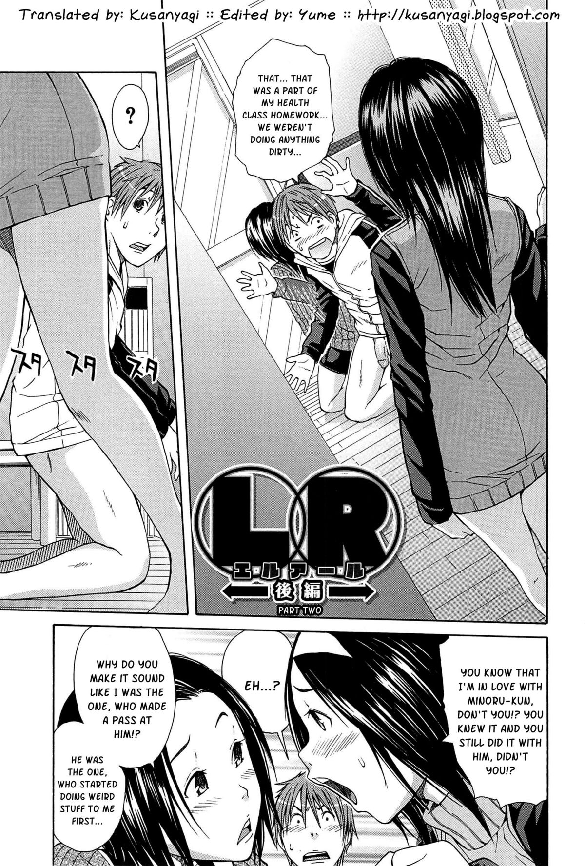 Midare Hajimeta Karada page 210