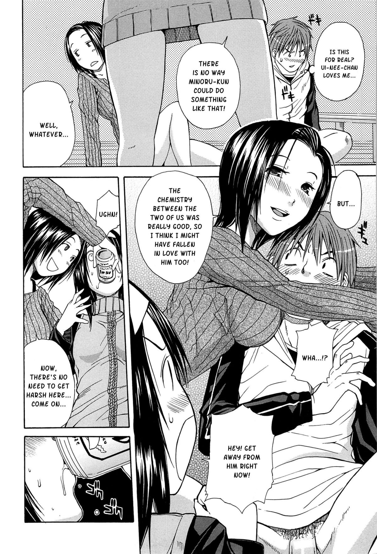 Midare Hajimeta Karada page 211