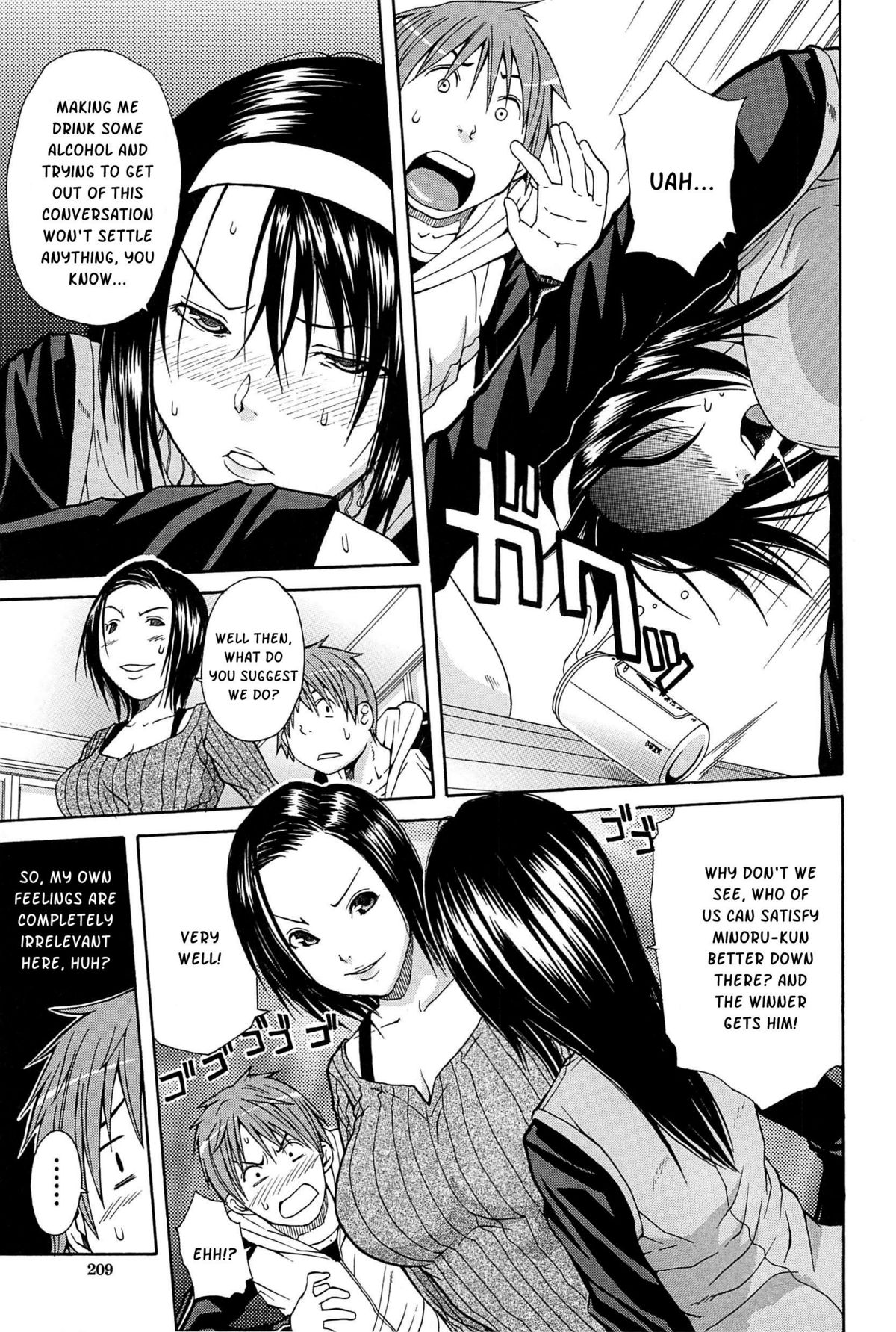 Midare Hajimeta Karada page 212