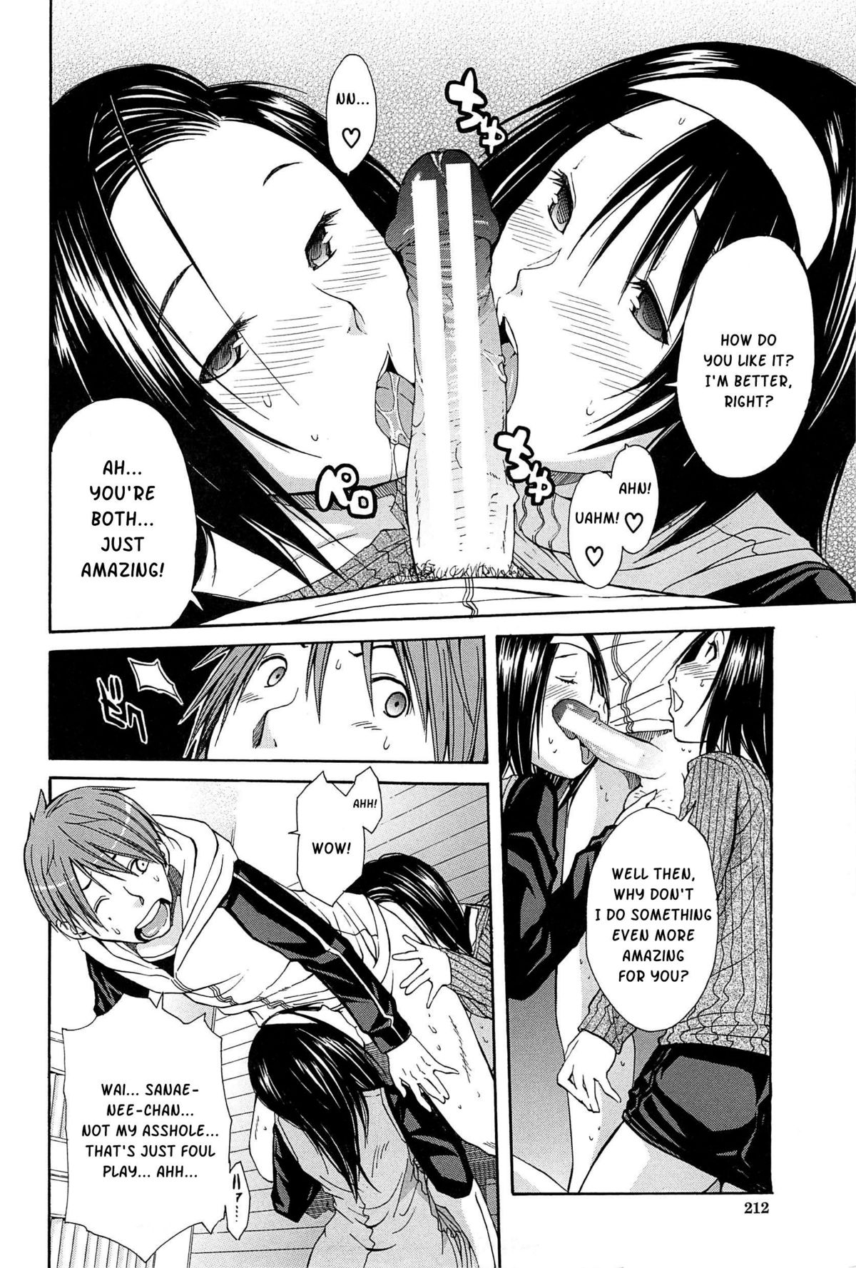 Midare Hajimeta Karada page 215