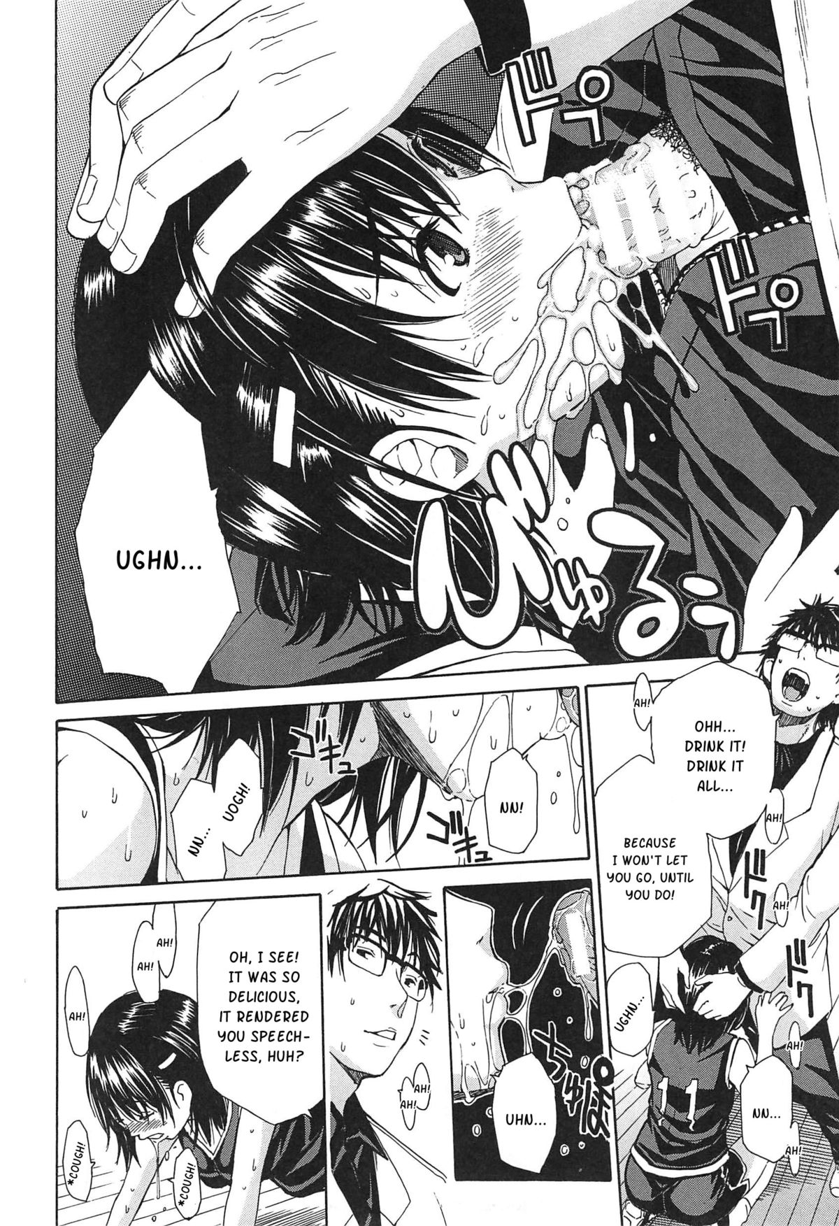 Midare Hajimeta Karada page 23
