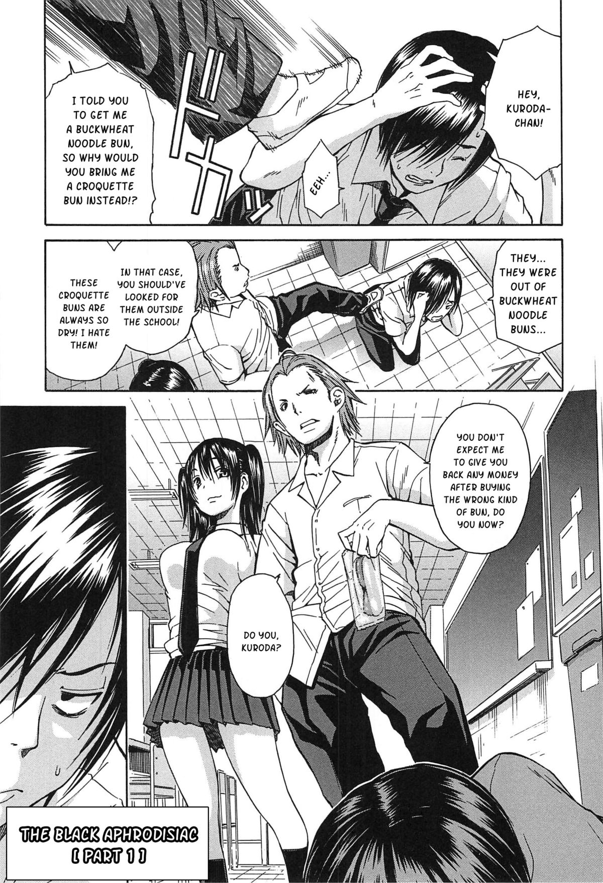 Midare Hajimeta Karada page 34