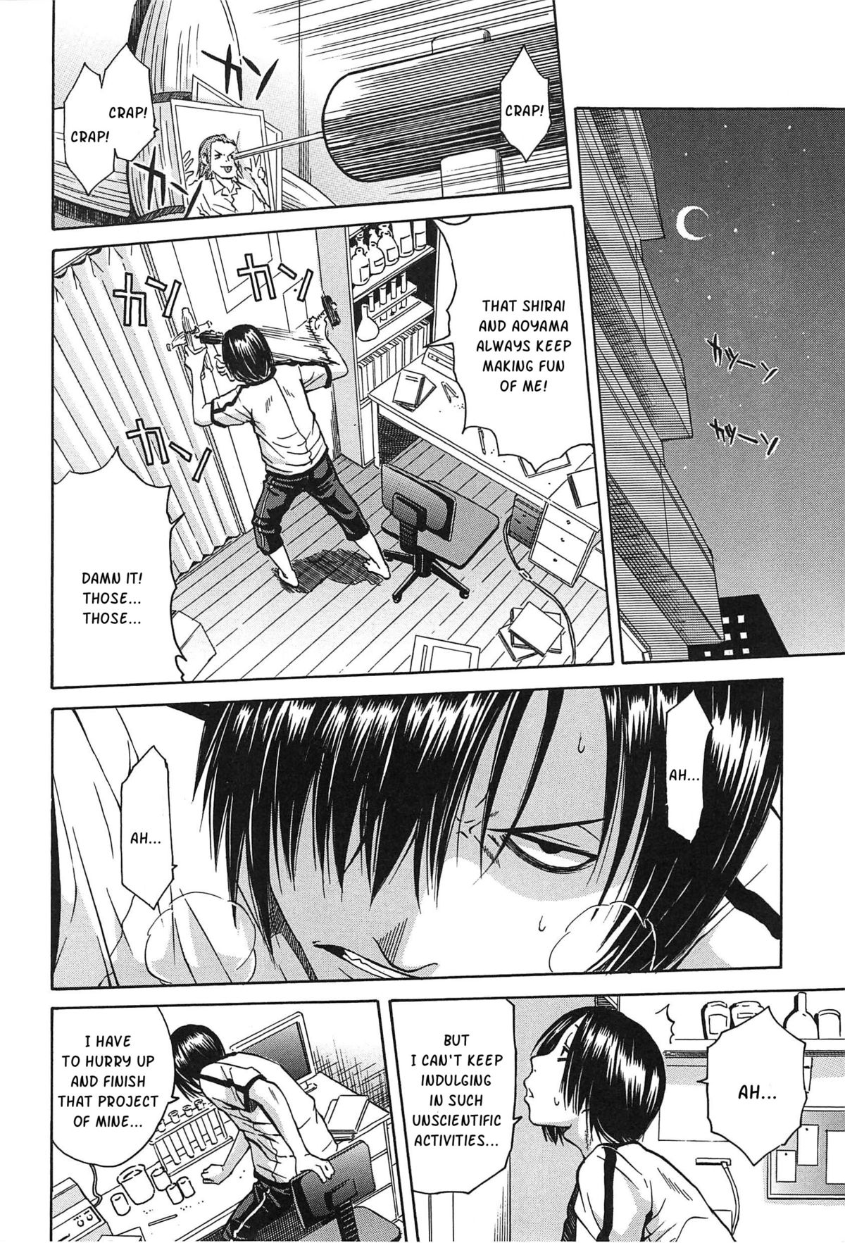 Midare Hajimeta Karada page 37