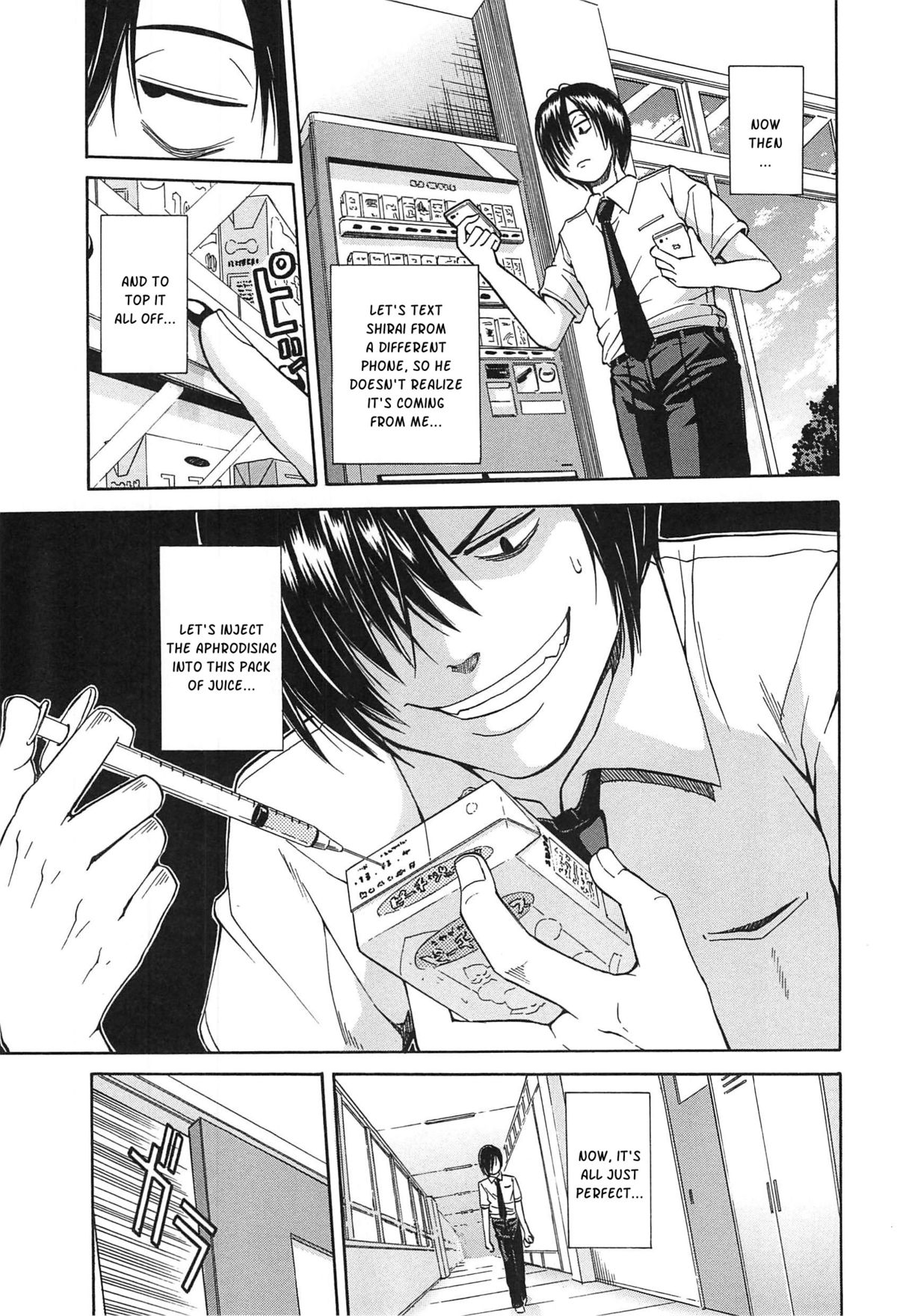 Midare Hajimeta Karada page 40