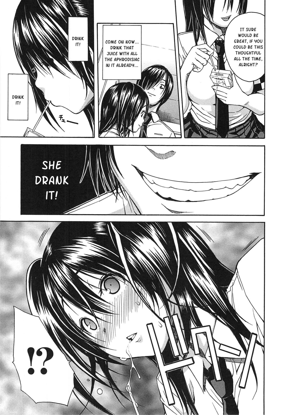 Midare Hajimeta Karada page 42