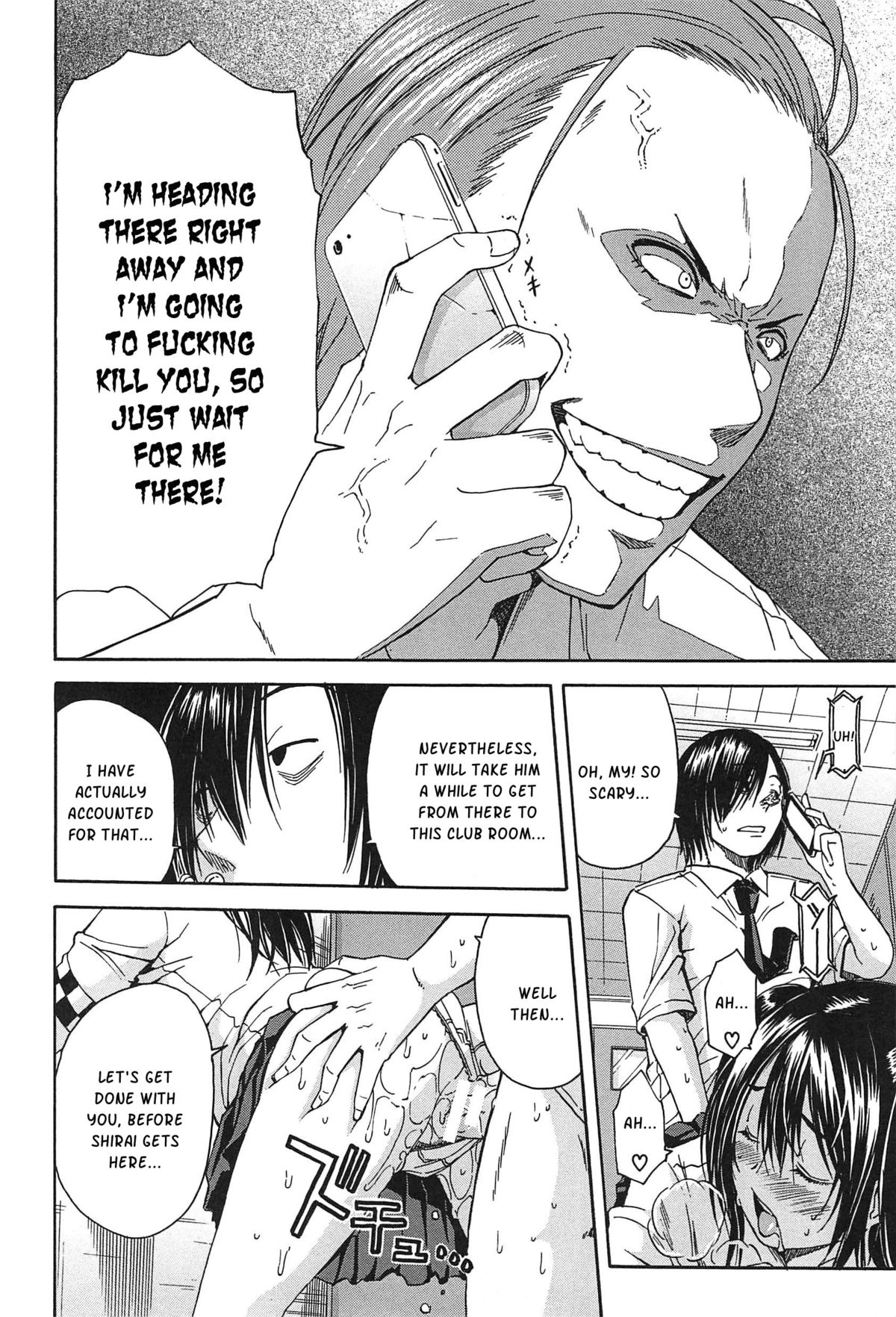 Midare Hajimeta Karada page 53
