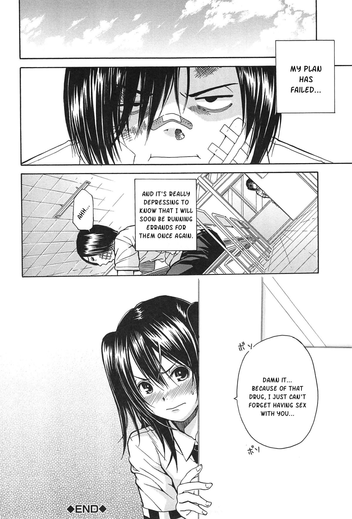 Midare Hajimeta Karada page 59