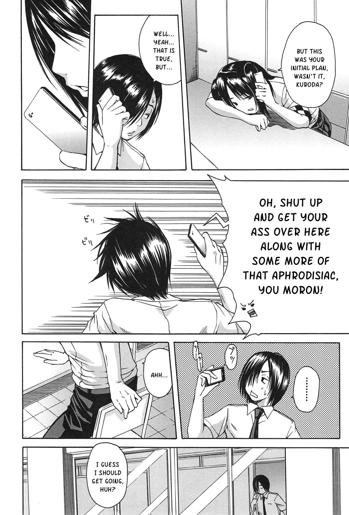 Midare Hajimeta Karada page 61
