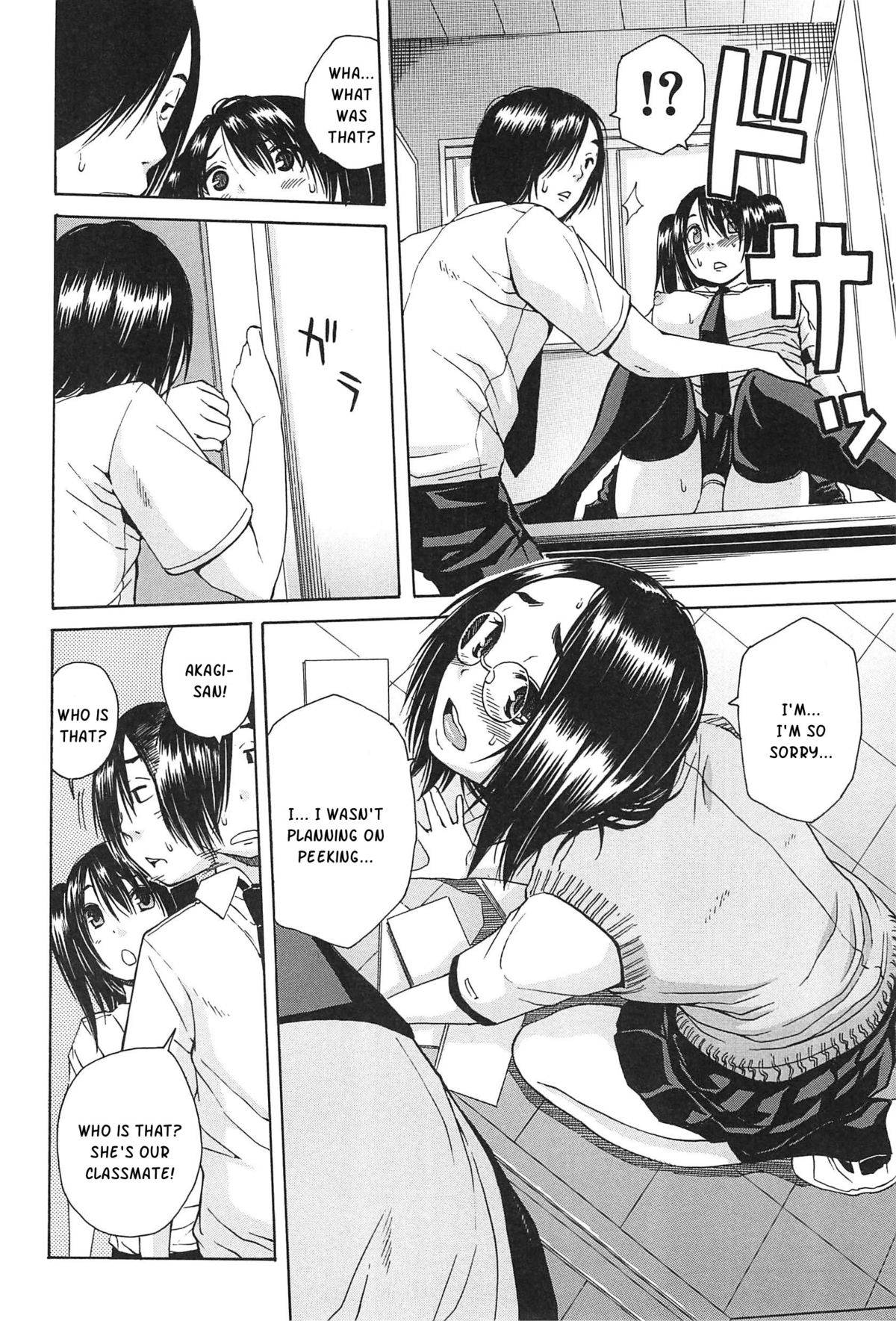 Midare Hajimeta Karada page 67