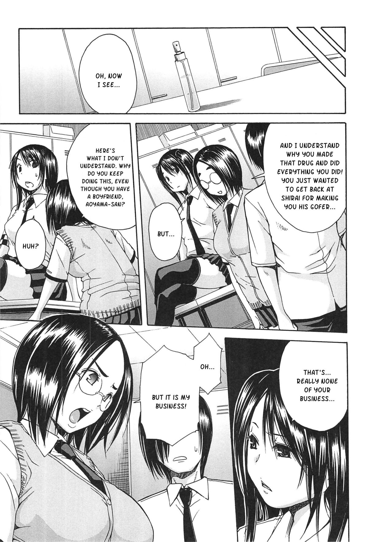 Midare Hajimeta Karada page 68