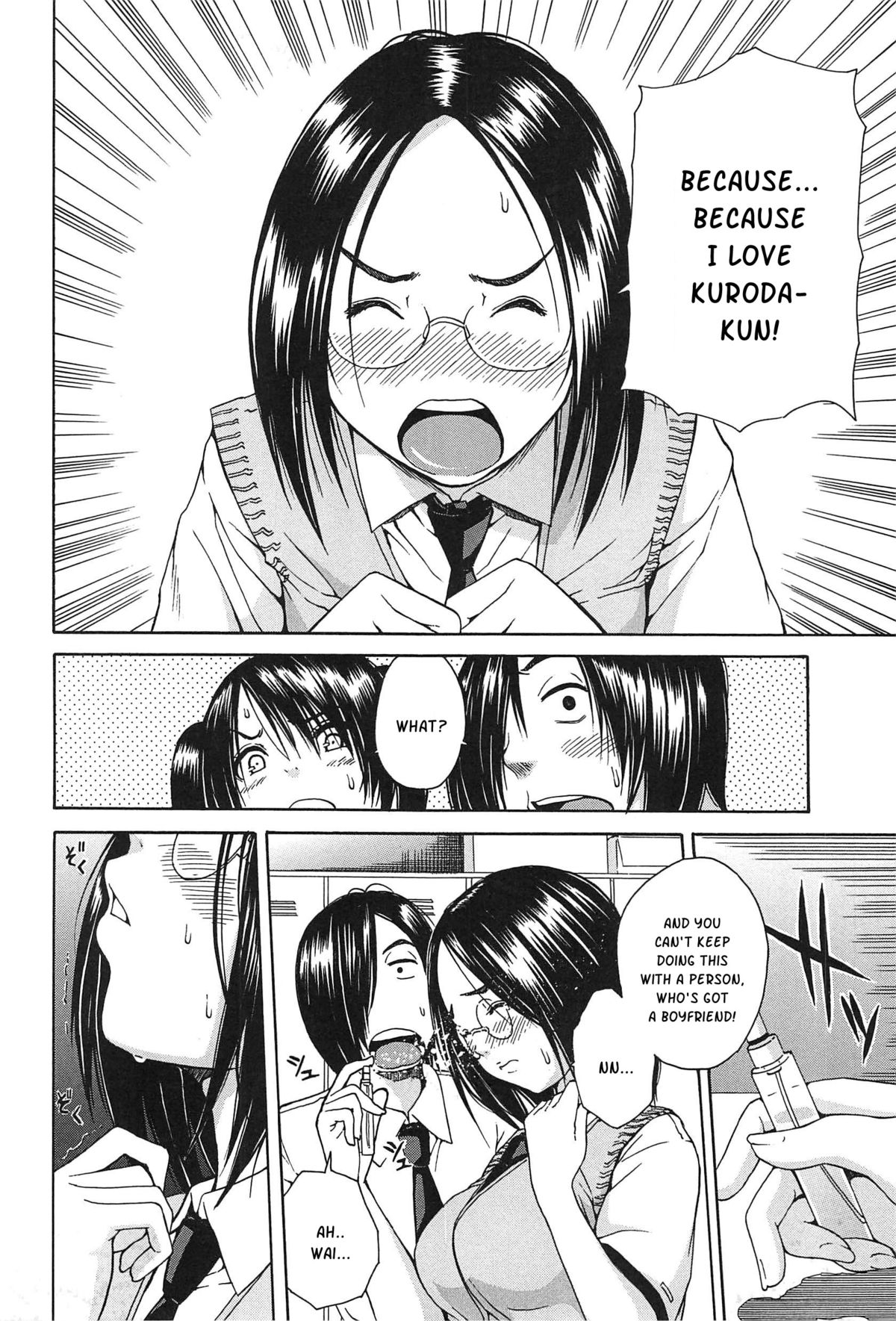 Midare Hajimeta Karada page 69