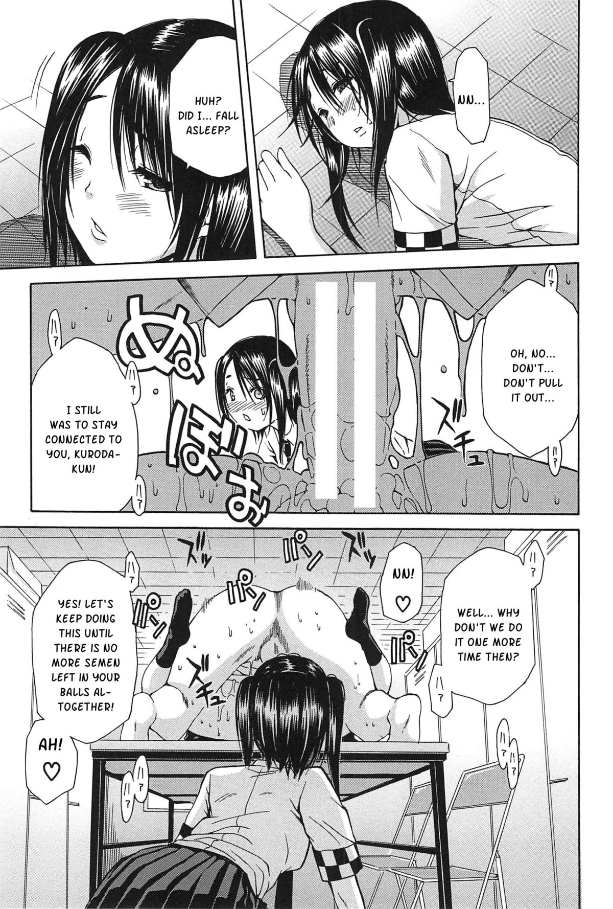 Midare Hajimeta Karada page 86