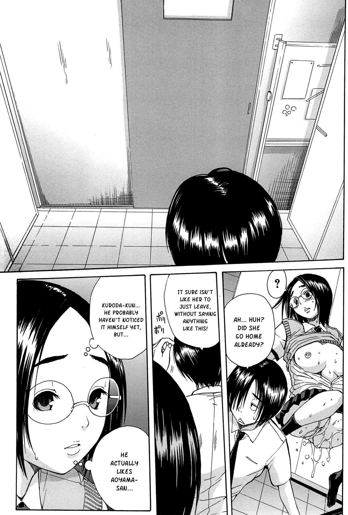 Midare Hajimeta Karada page 92