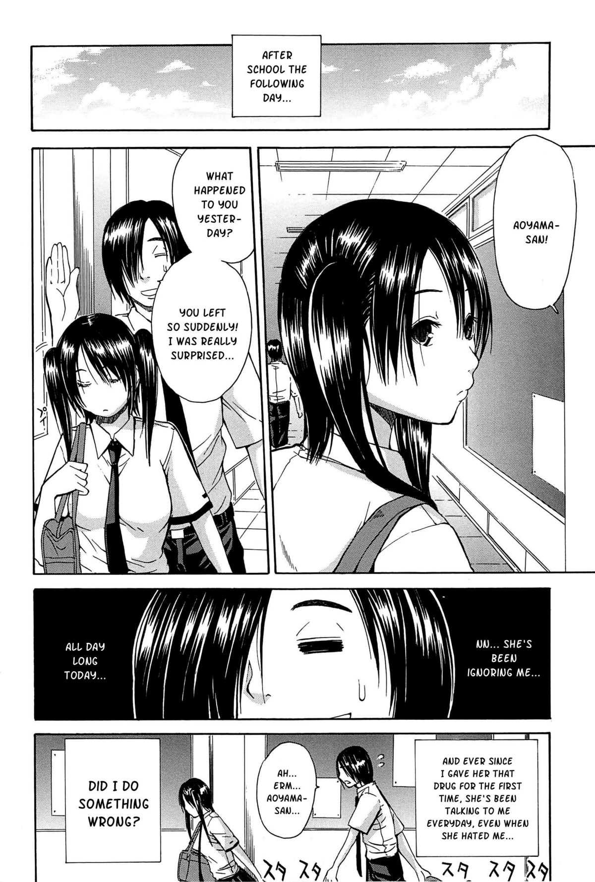 Midare Hajimeta Karada page 93
