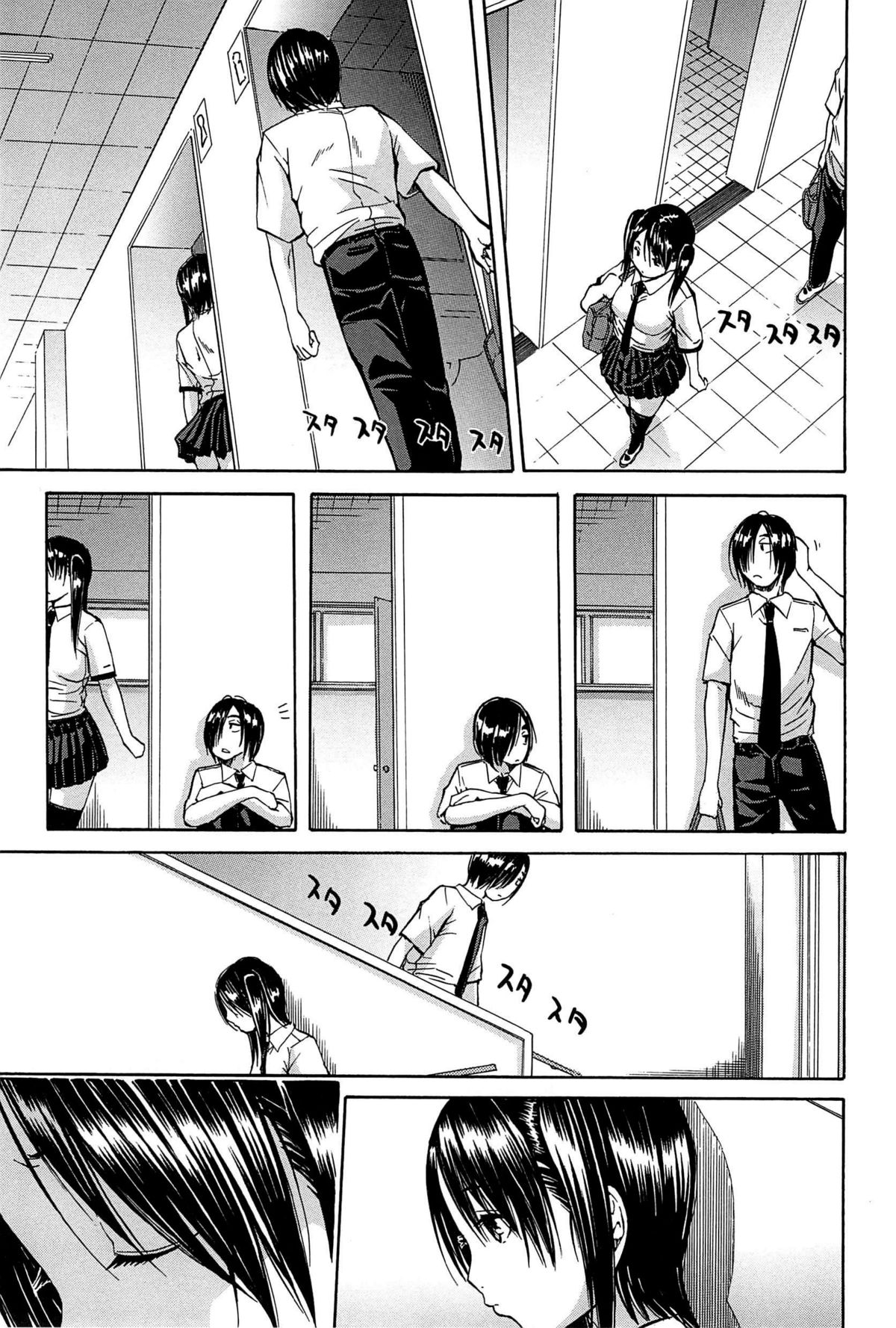 Midare Hajimeta Karada page 94