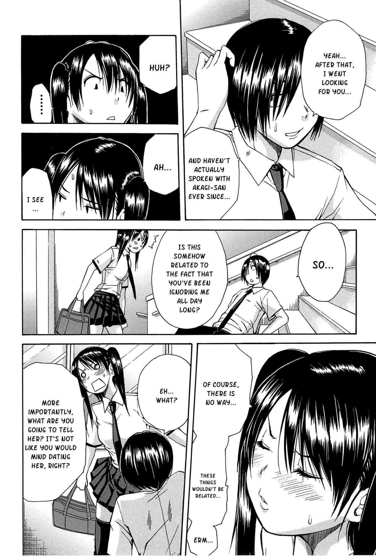 Midare Hajimeta Karada page 97