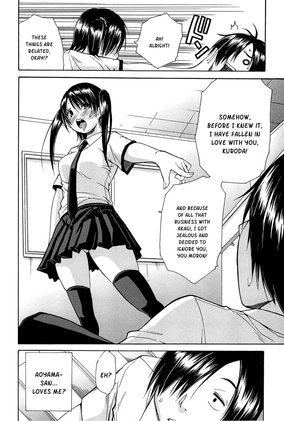 Midare Hajimeta Karada page 99