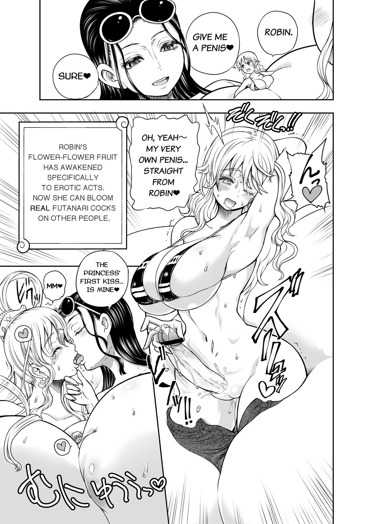 Midare Saki Ningyo Hime page 6