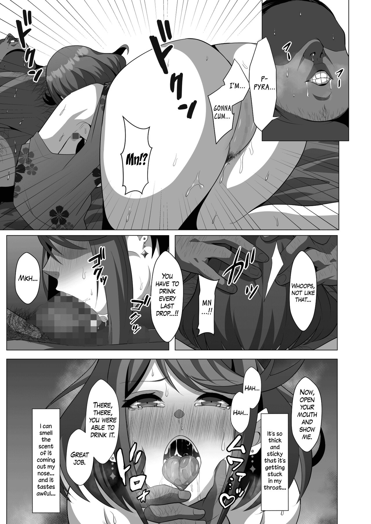 Midareru Kizuna page 21