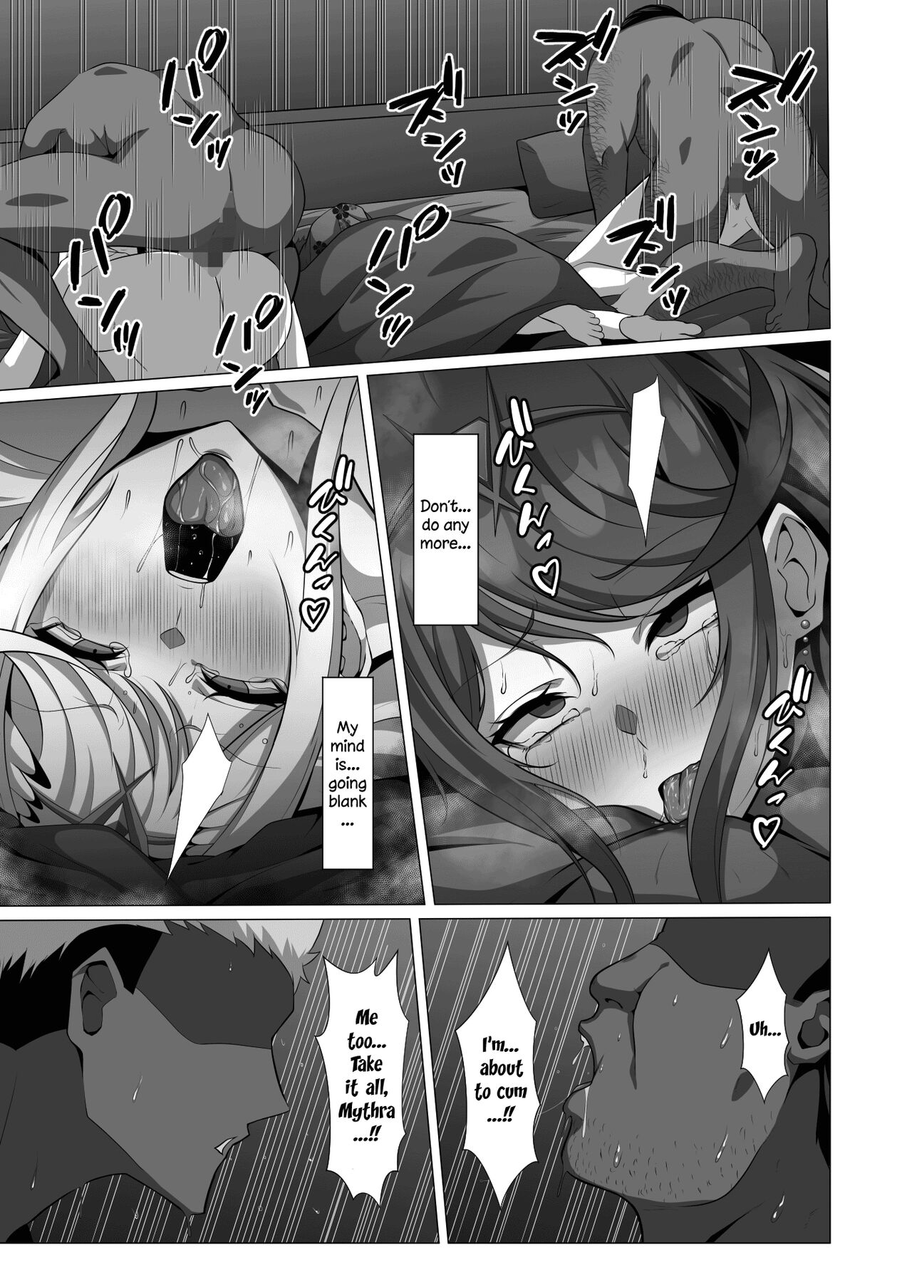 Midareru Kizuna page 29