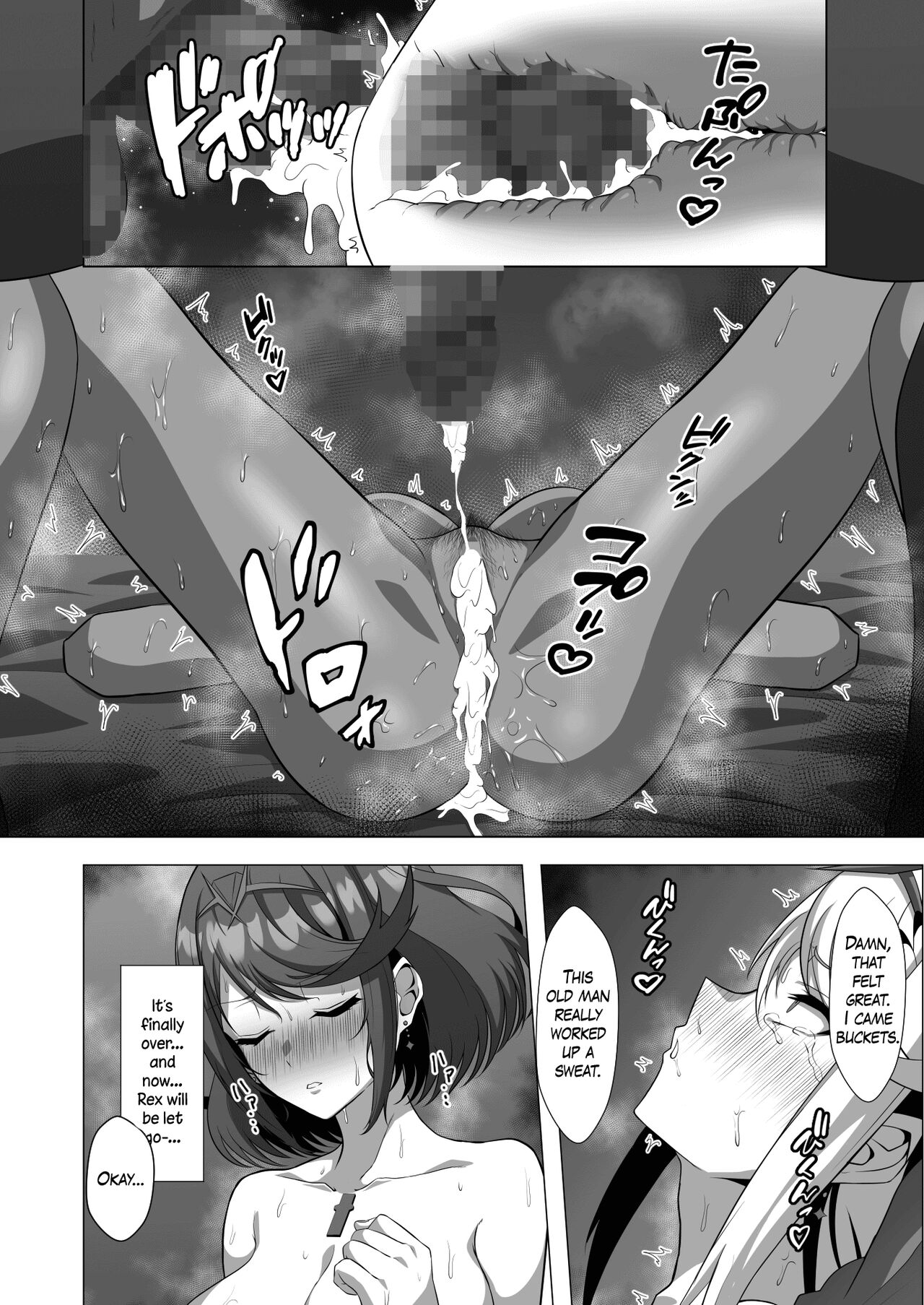 Midareru Kizuna page 32