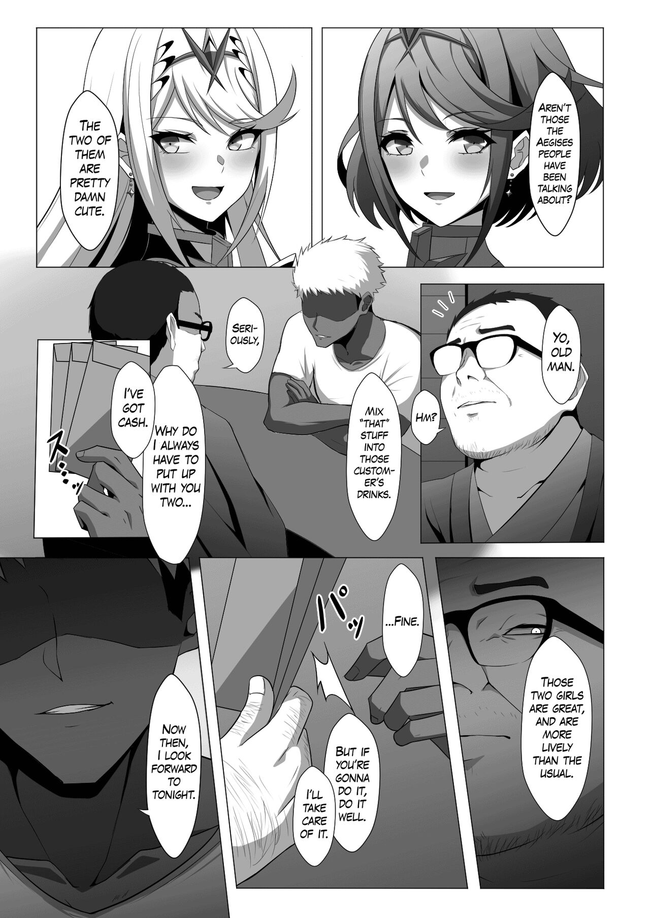 Midareru Kizuna page 5