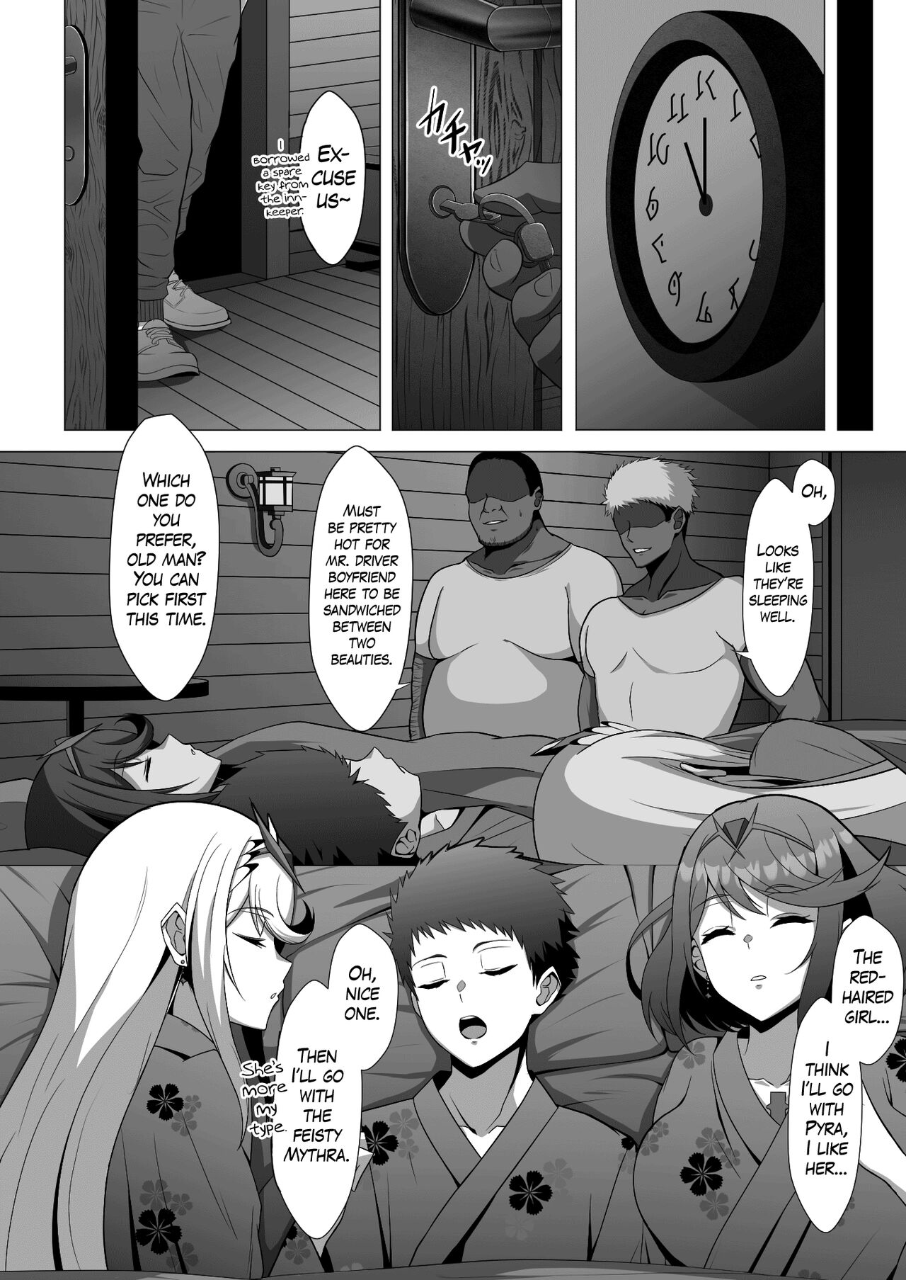 Midareru Kizuna page 6