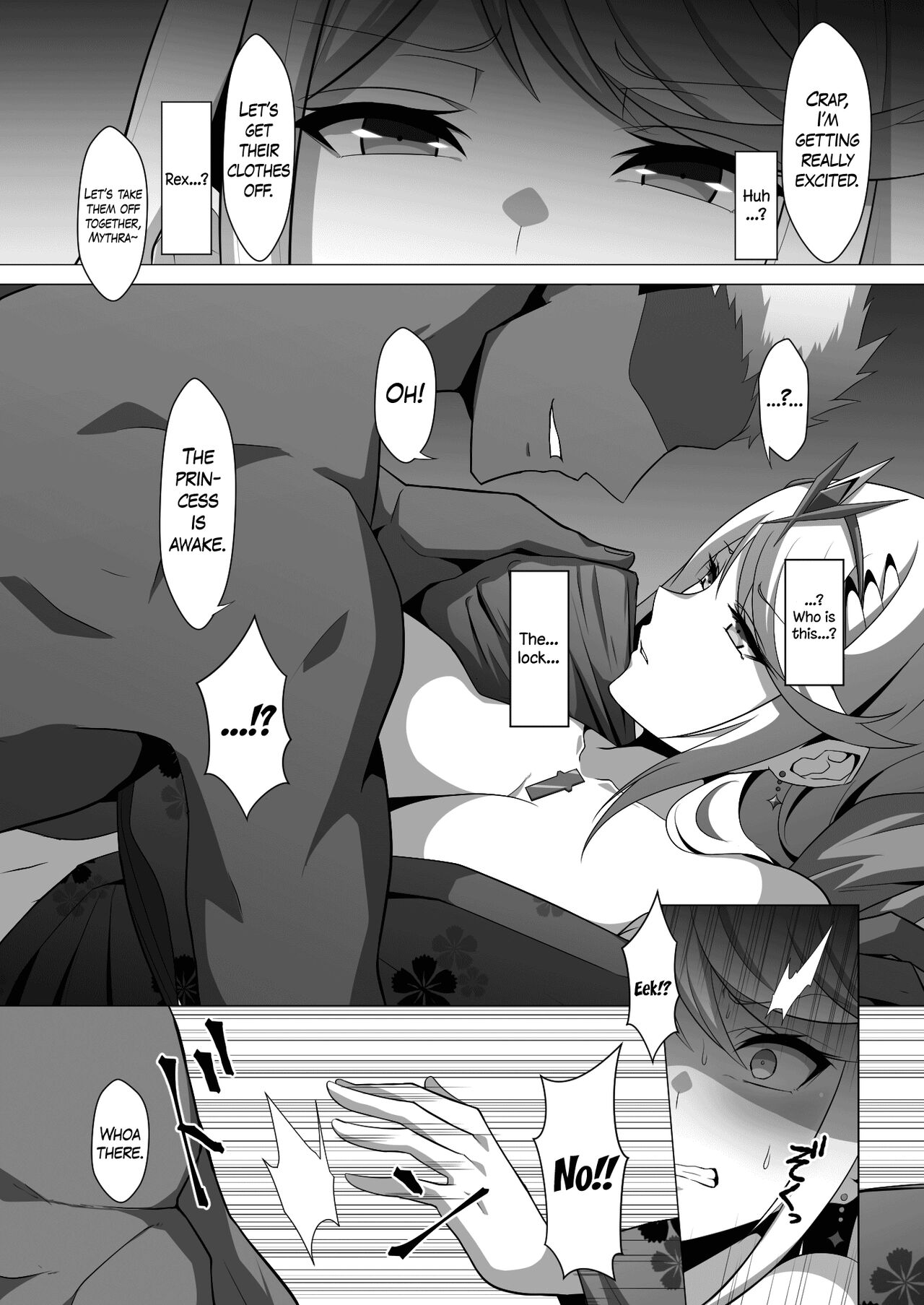 Midareru Kizuna page 7