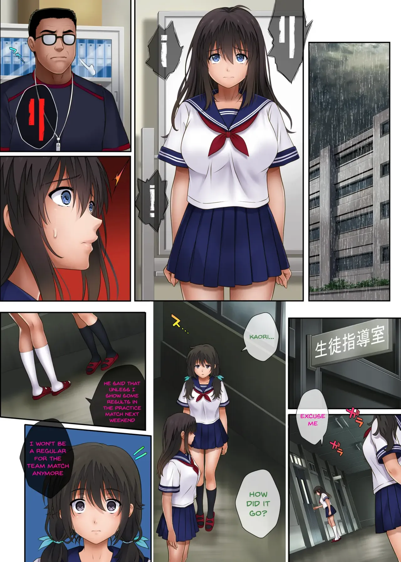 Midareuchi page 114