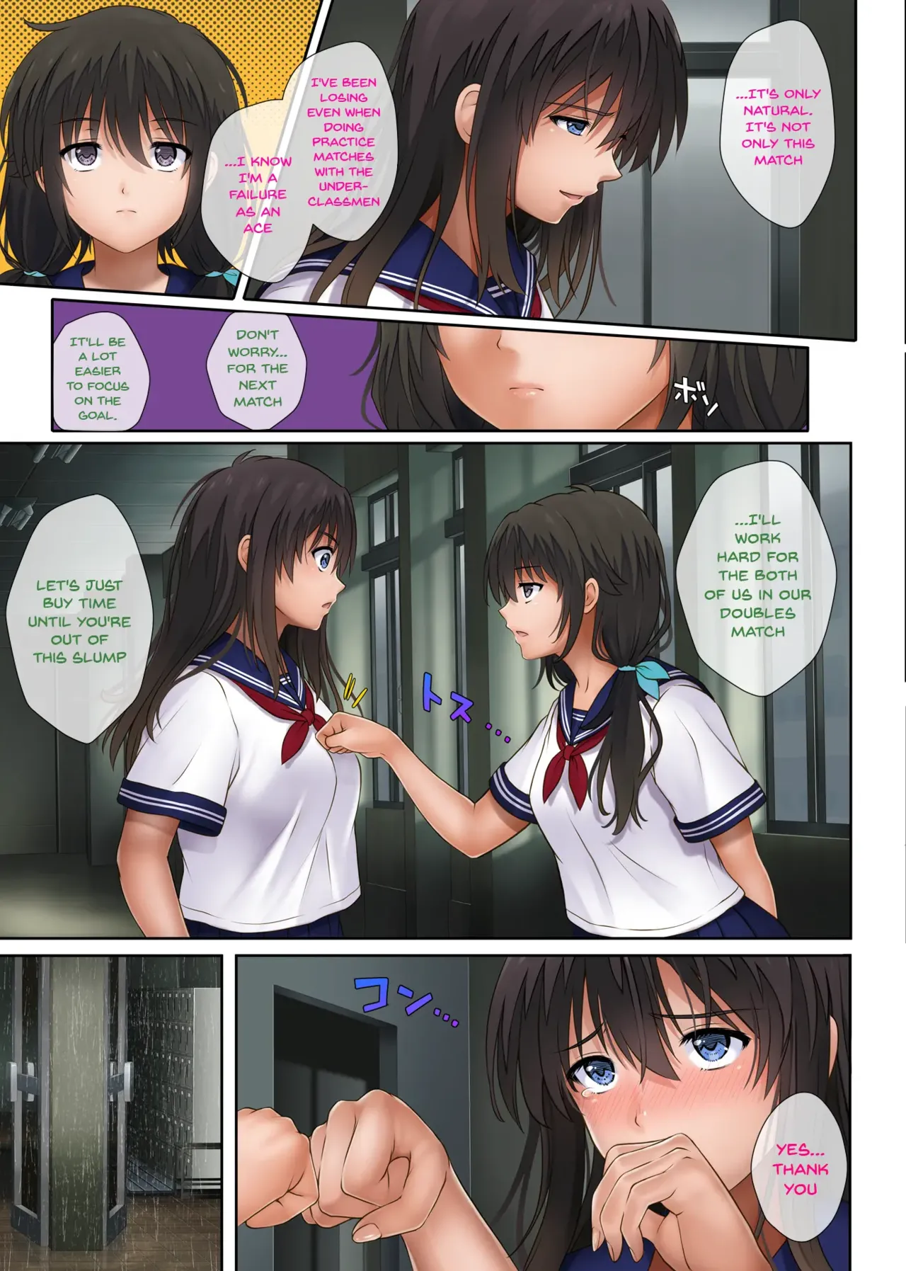 Midareuchi page 115