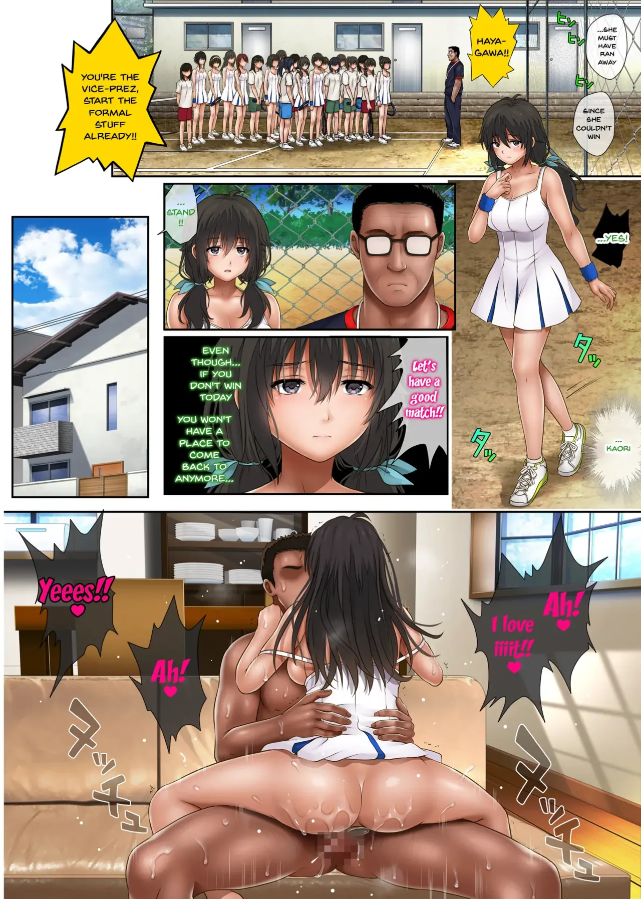 Midareuchi page 122