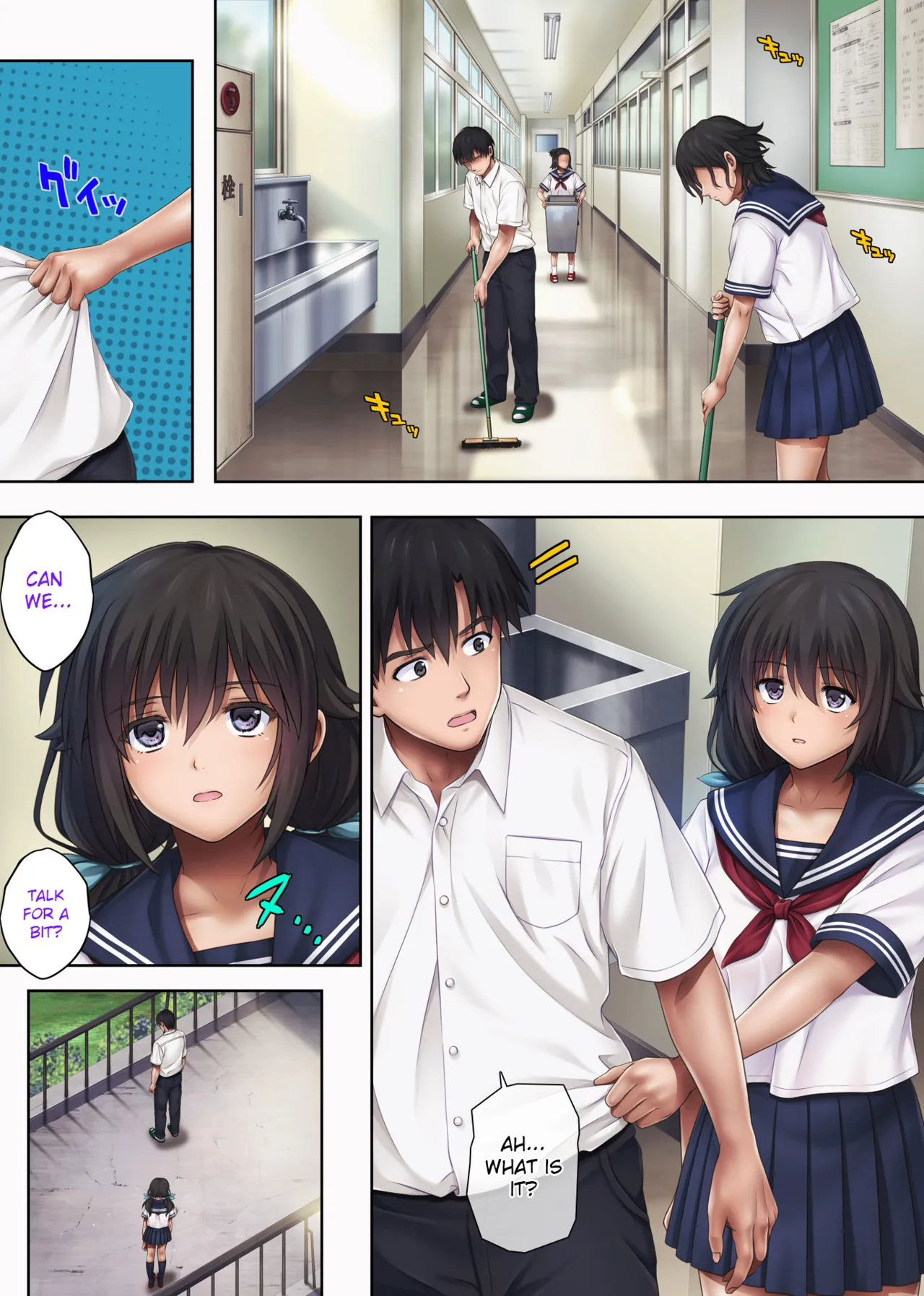 Midareuchi page 139