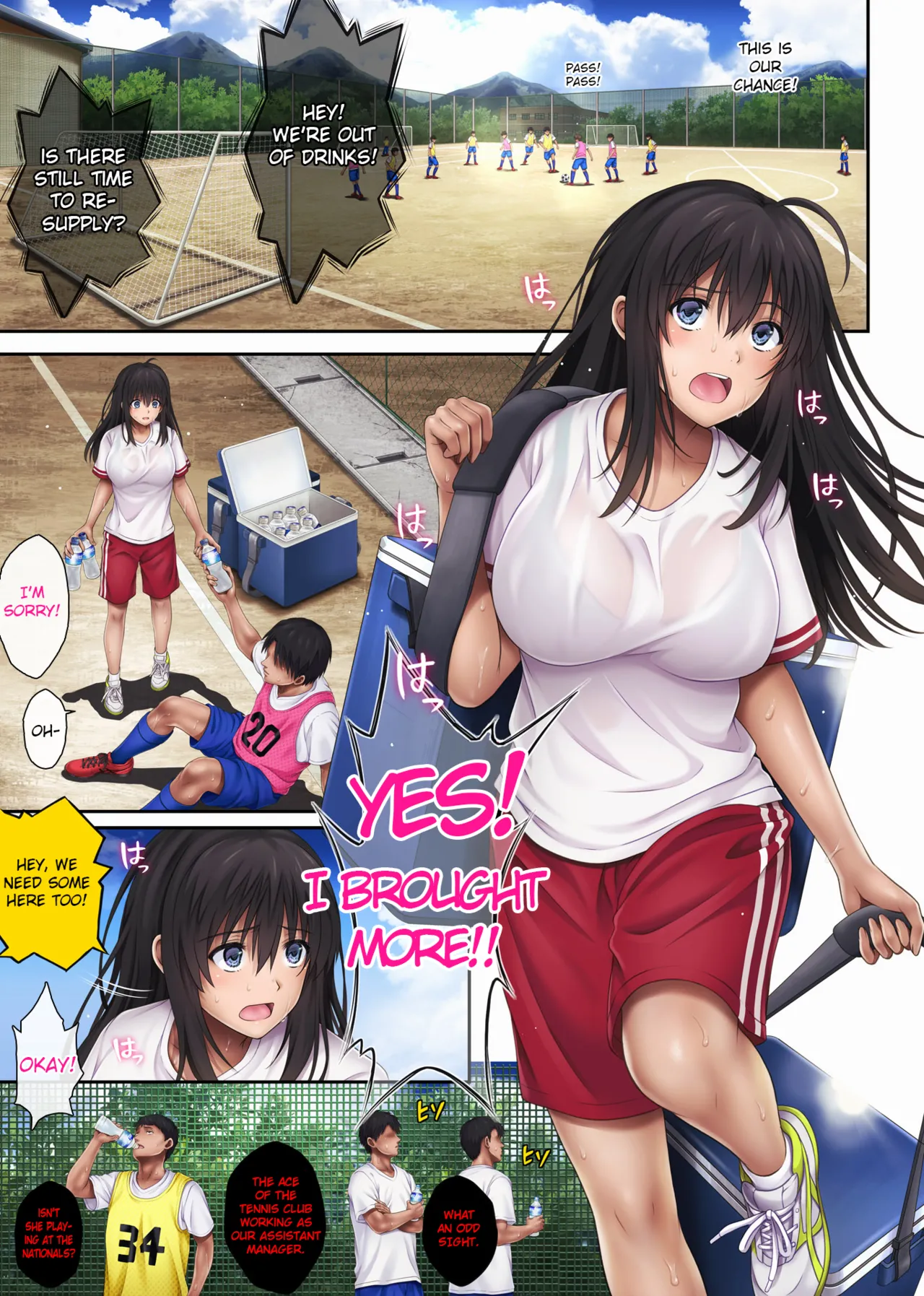Midareuchi page 149
