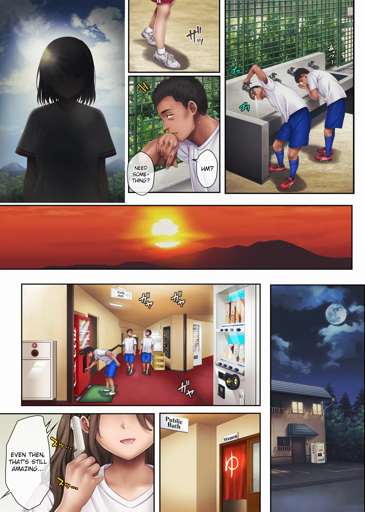 Midareuchi page 151