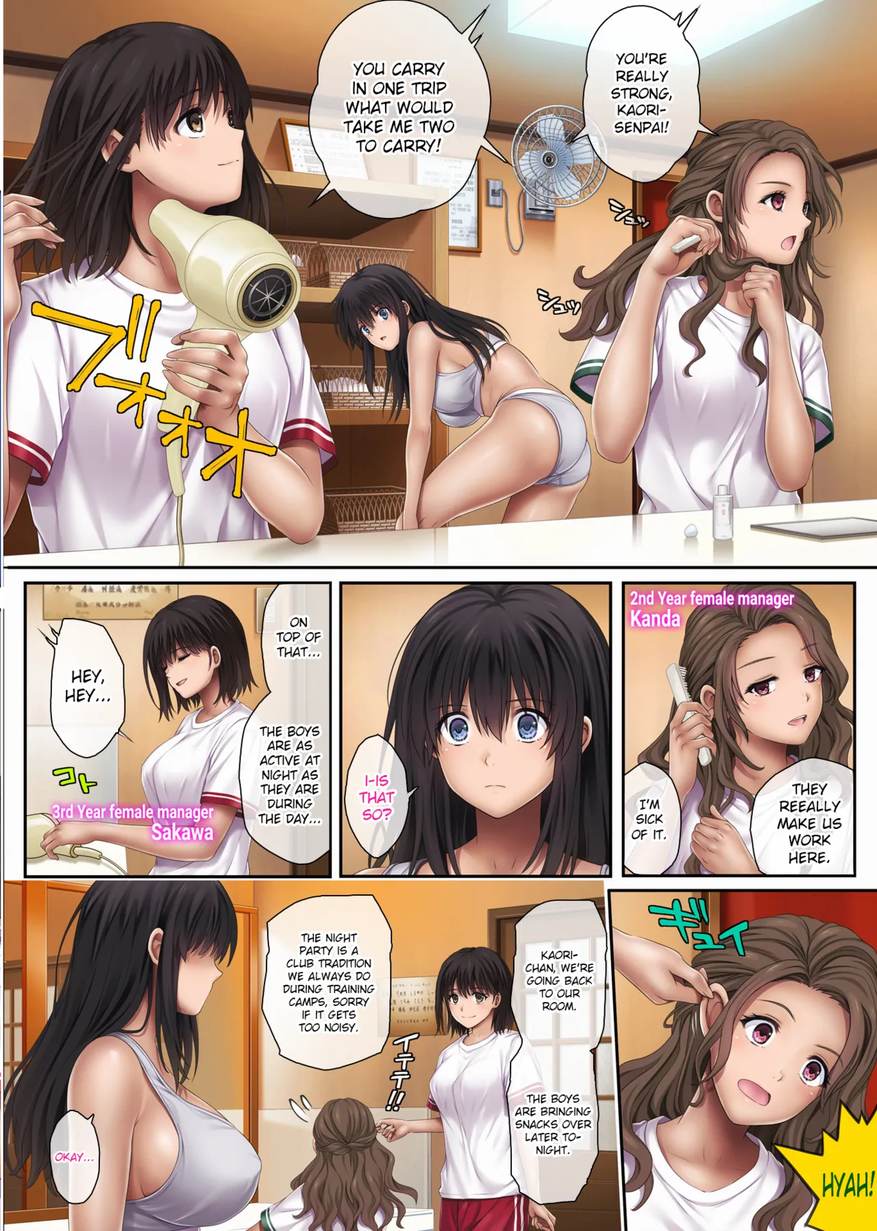 Midareuchi page 152