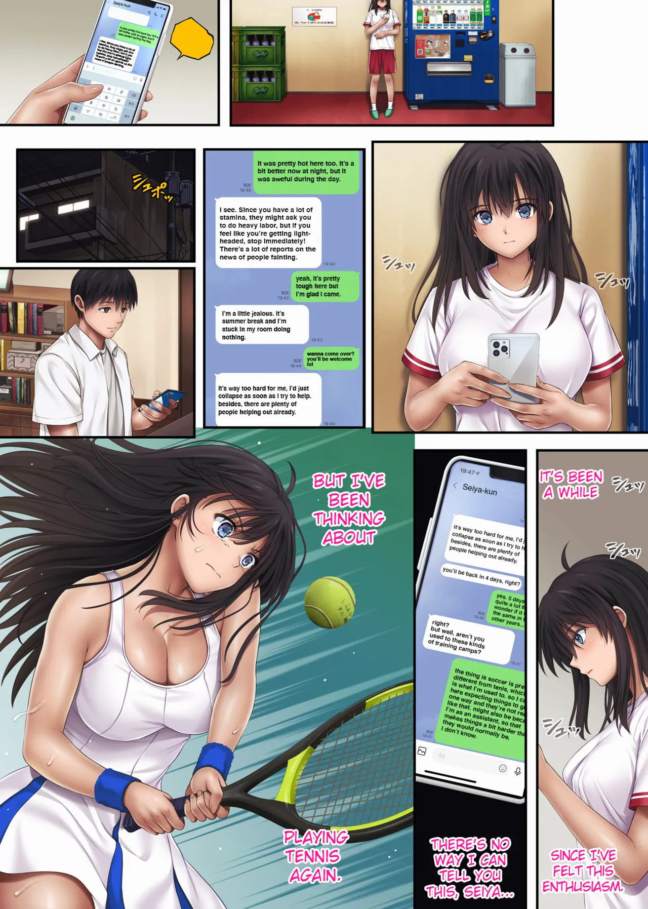 Midareuchi page 153